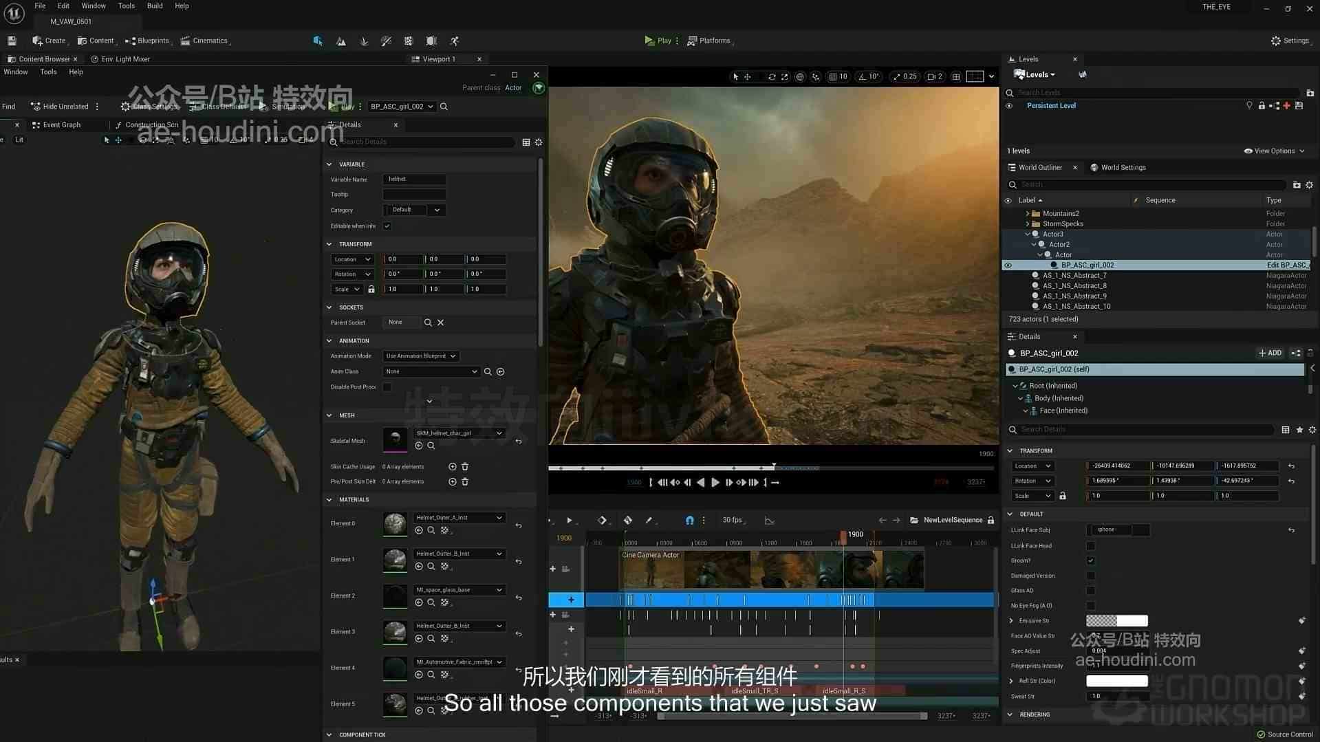 UE5虚幻引擎5中的实时电影制作real-time filmmaking in unreal engine 5[专业国产翻译] theg虚幻 ...