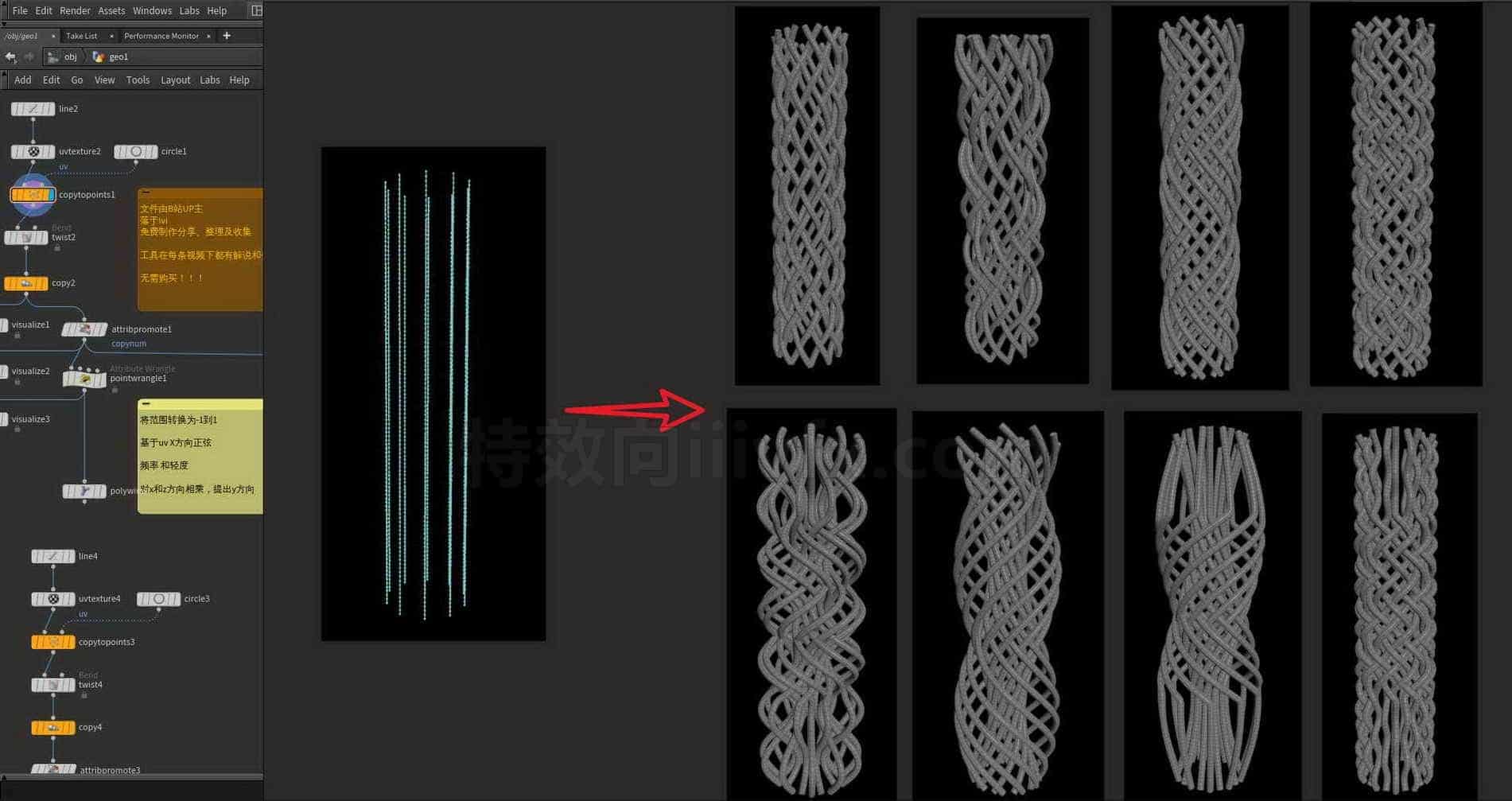 Houdini_快速实现简单编织绳子的方法-工具分享落于