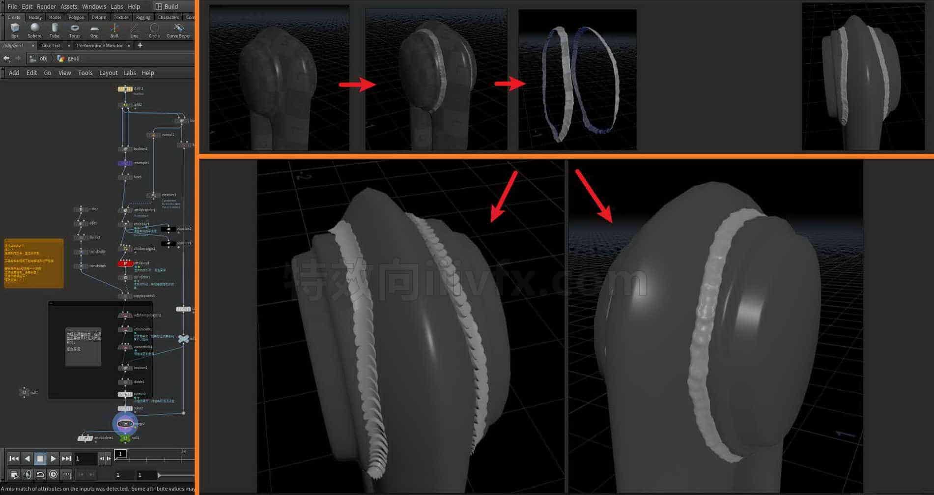 Houdini_制作焊接效果的方法-工具分享落于