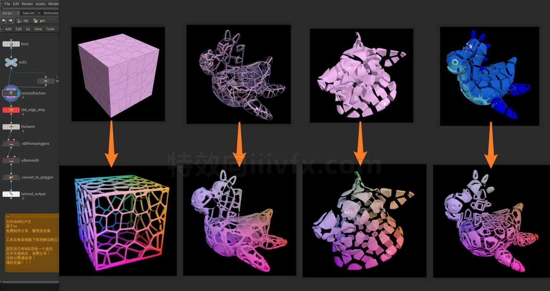 Houdini_基于断裂处内外相交位置_生成特殊效果的线框-工具分享落于