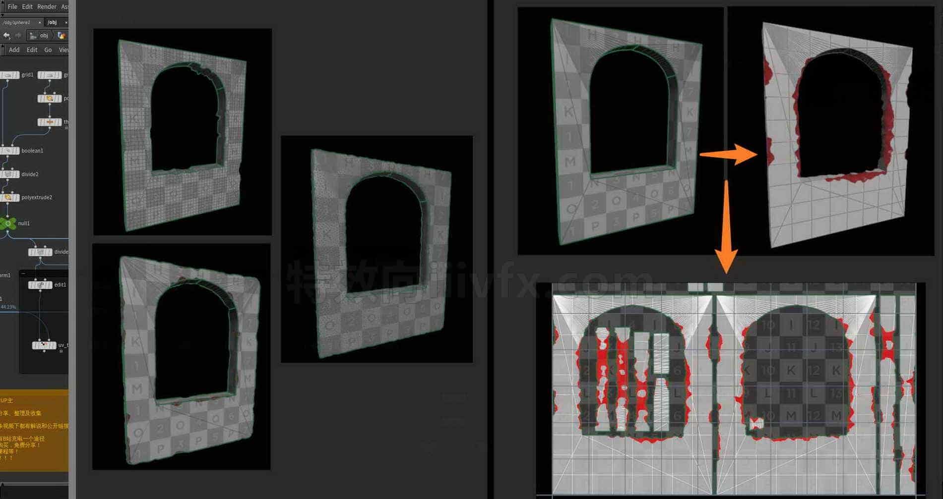 Houdini_在不同拓扑模型之间进行UV传递-工具分享落于