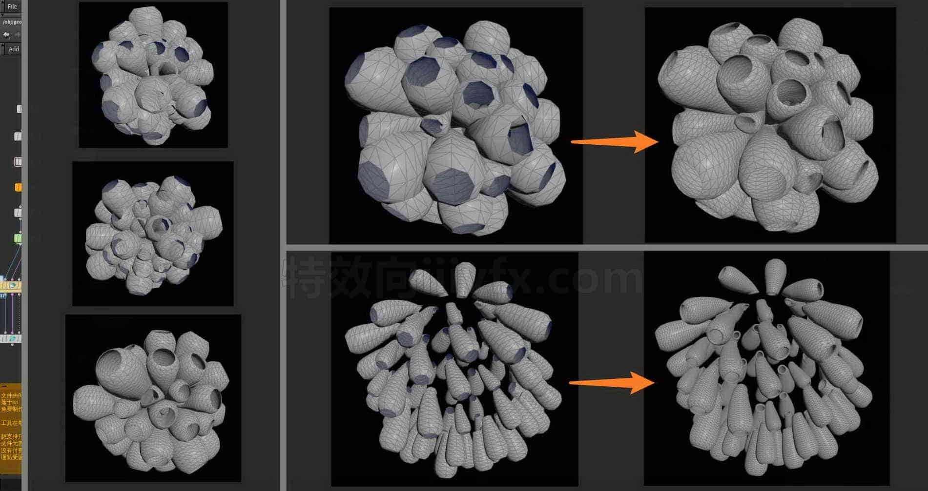Houdini_快速实现球体蠕动的效果-工具分享落于