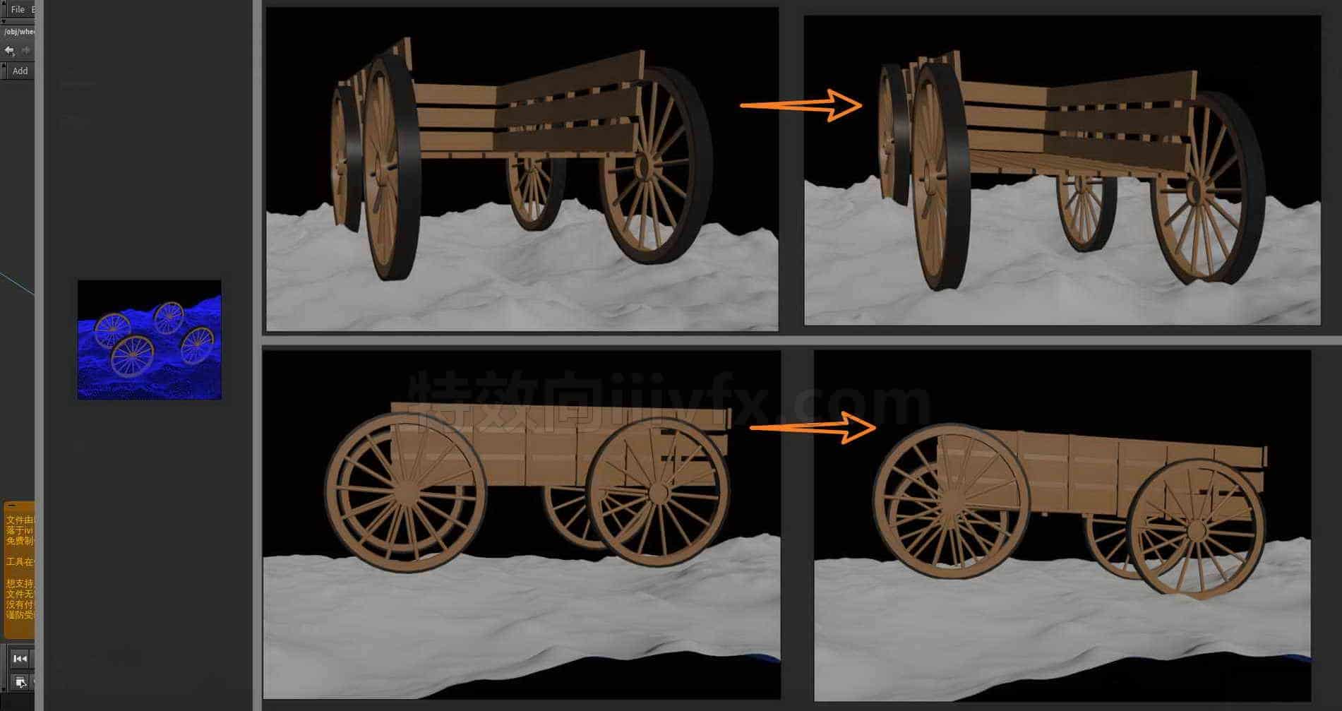 Houdini_车轱辘运动时_自适应地形的思路-工具分享落于