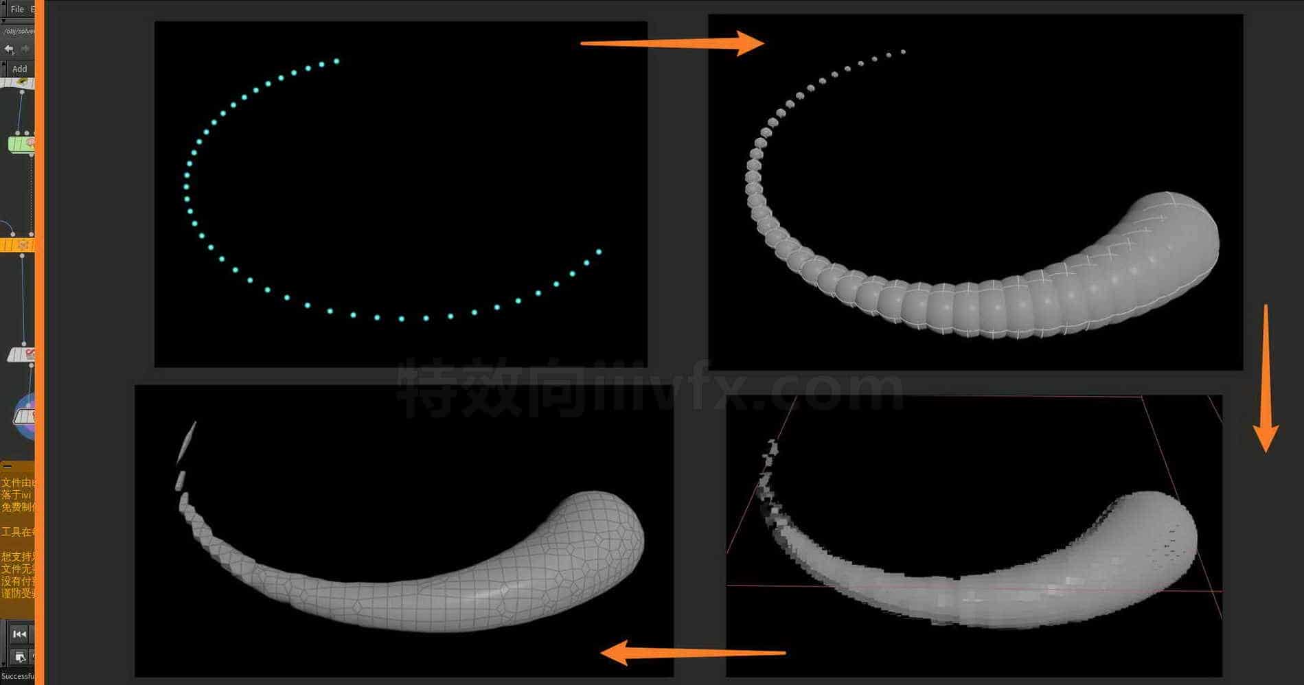 Houdini_通过求解器_快速实现小球拖尾-工具分享落于