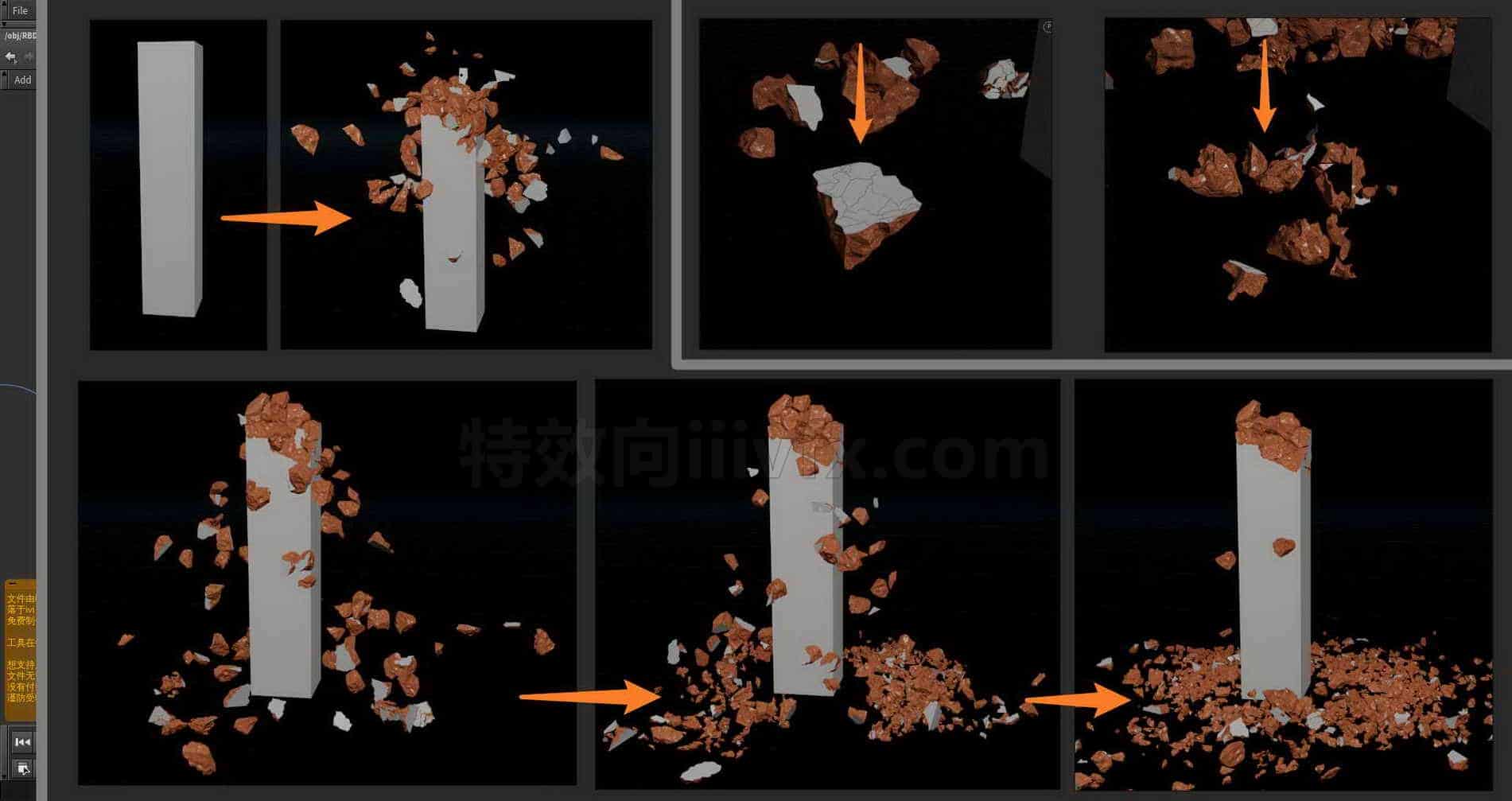 Houdini_刚体碎块在受到撞击时_产生二次碎裂_-工具分享落于