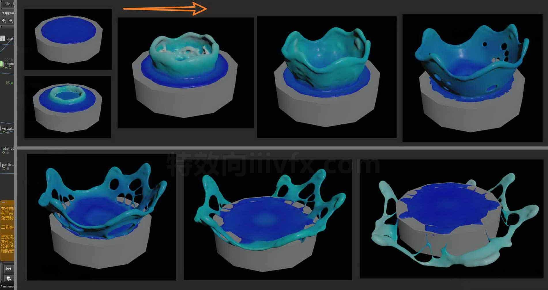 Houdini_水花溅射效果的制作思路-工具分享落于