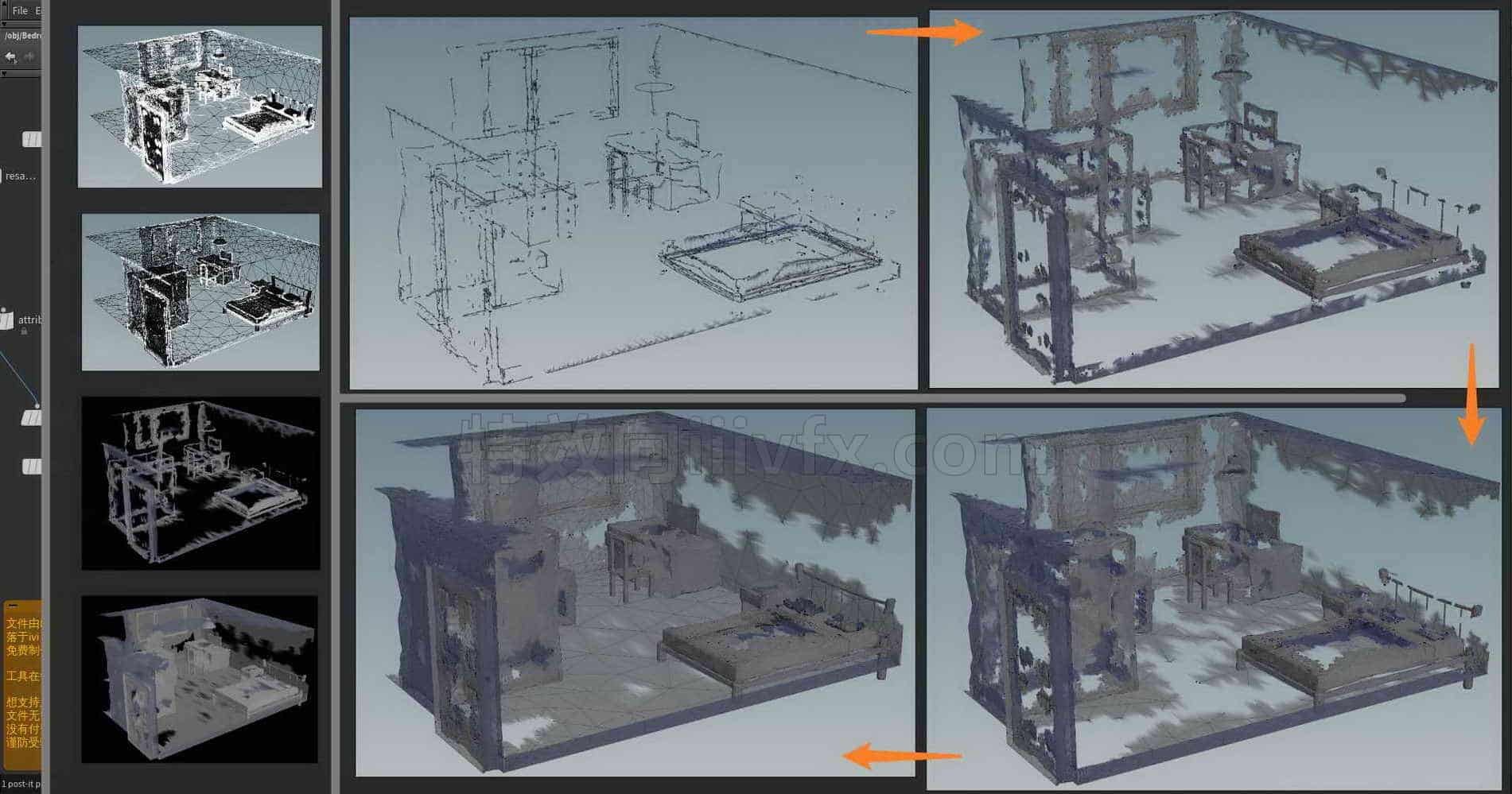 Houdini_实现逐渐透明_消逝的效果-工具分享落于