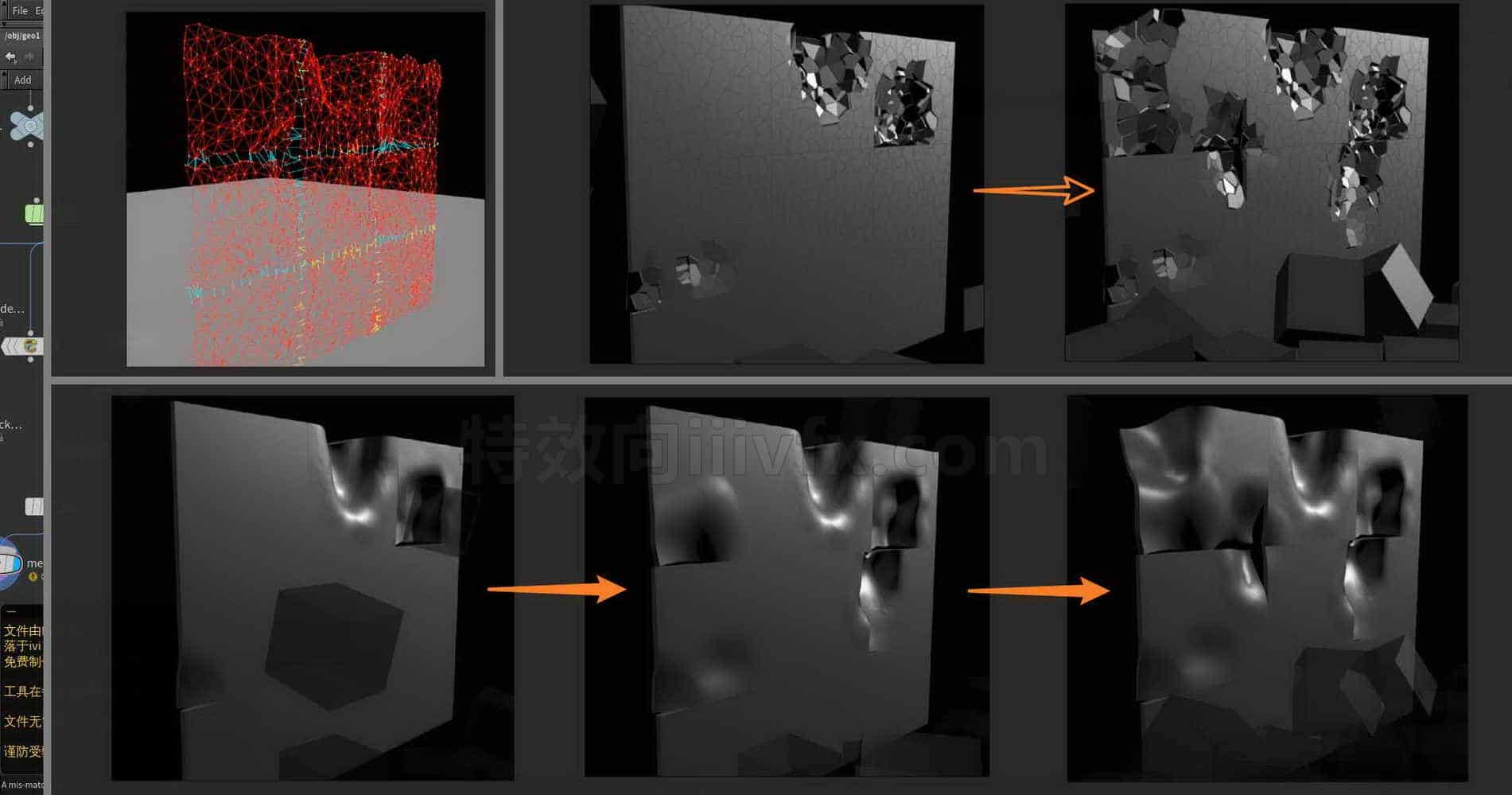 Houdini_实现撞击金属_略微回弹_并瞬间定型的流程-工具分享落于