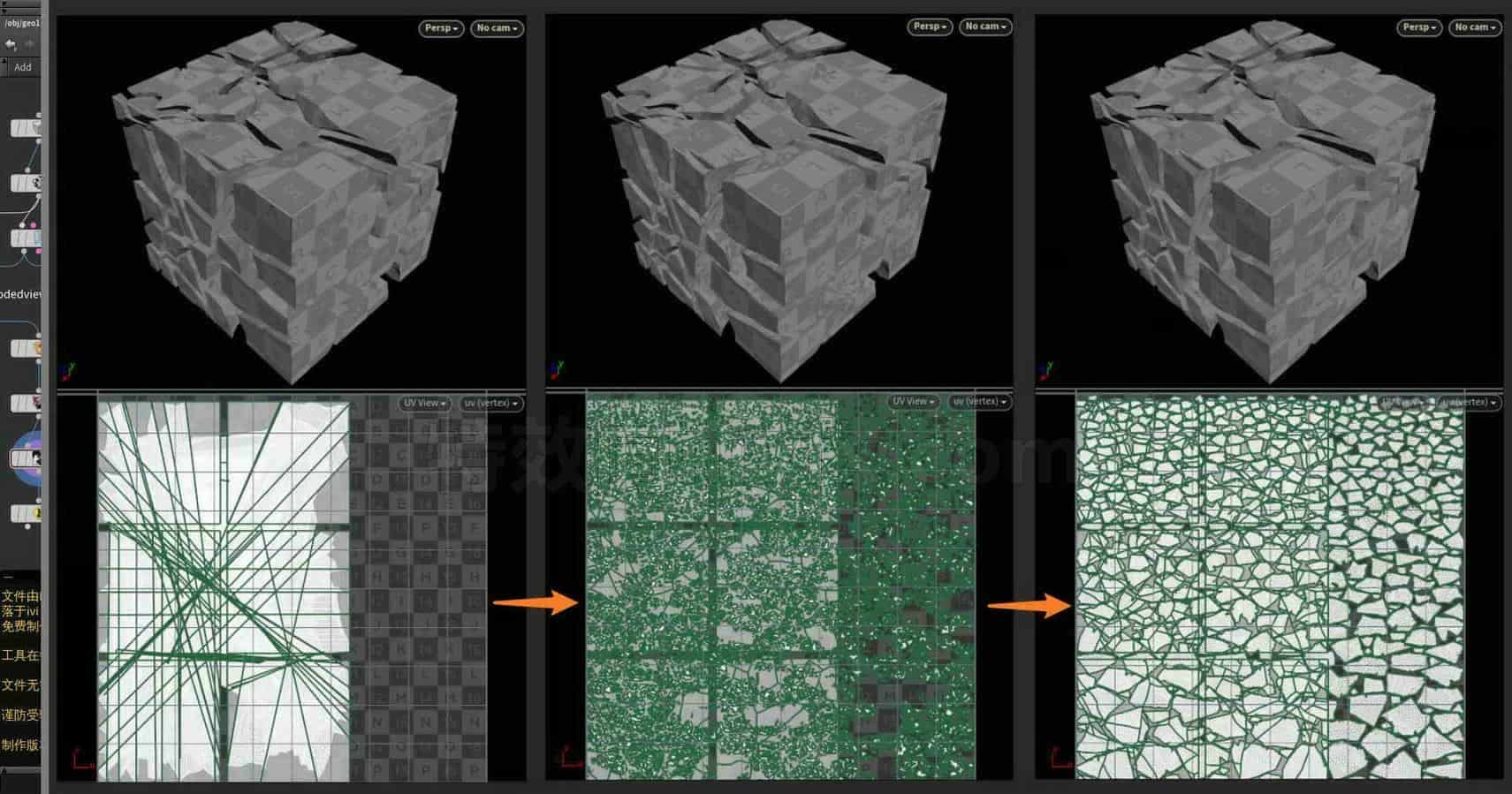 Houdini_对破碎物体_内部切割面_重新展开UV-工具分享落于