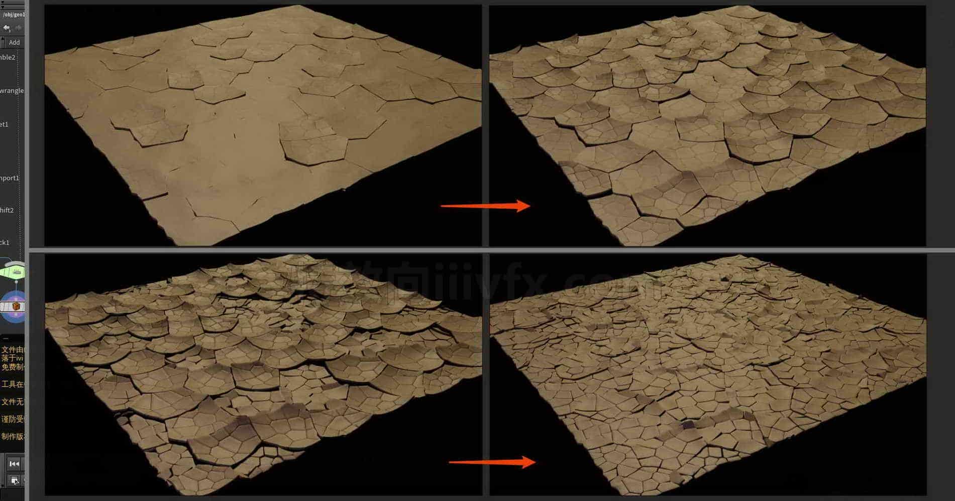Houdini_地面逐渐干裂_起皮_并产生碎裂的效果-工具分享落于