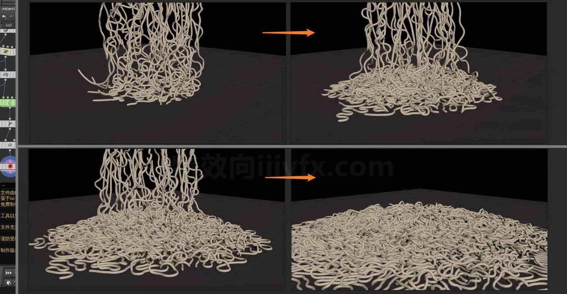 Houdini_通过动力学模块_模拟面条下落-工具分享落于