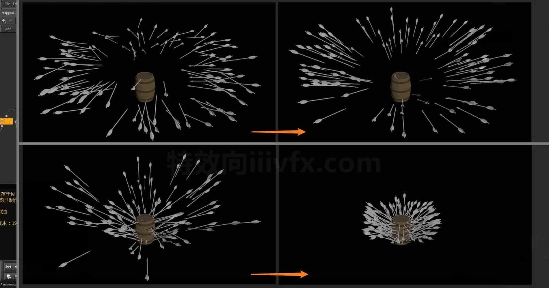 Houdini_配合通道模块_巧妙模拟_箭穿刺-工具分享落于
