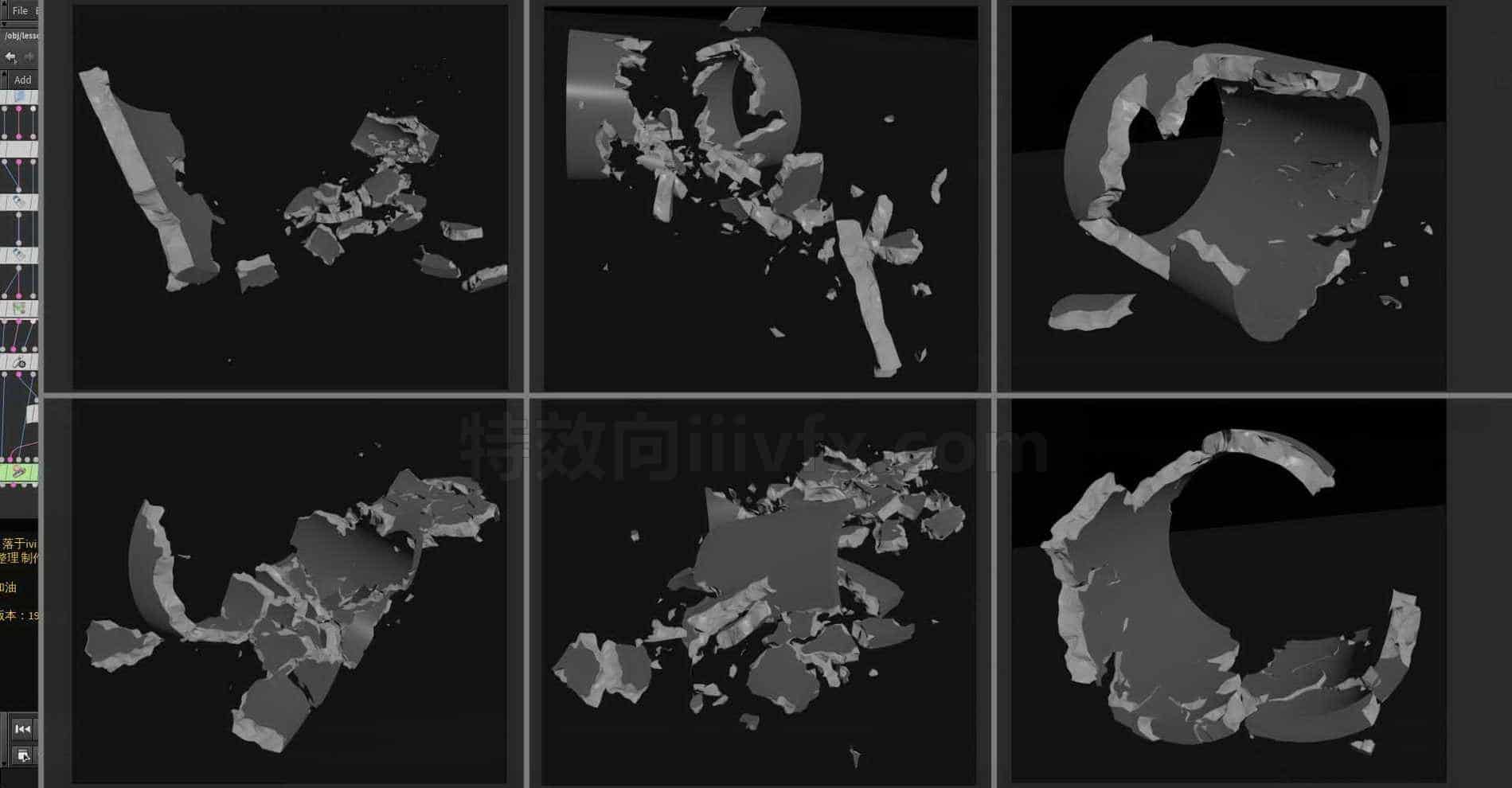 Houdini_sop刚体流程_系统整理08-工具分享落于