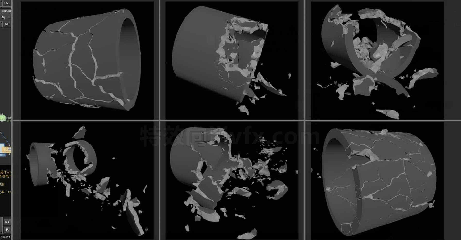 Houdini_sop刚体流程_系统整理09-工具分享落于
