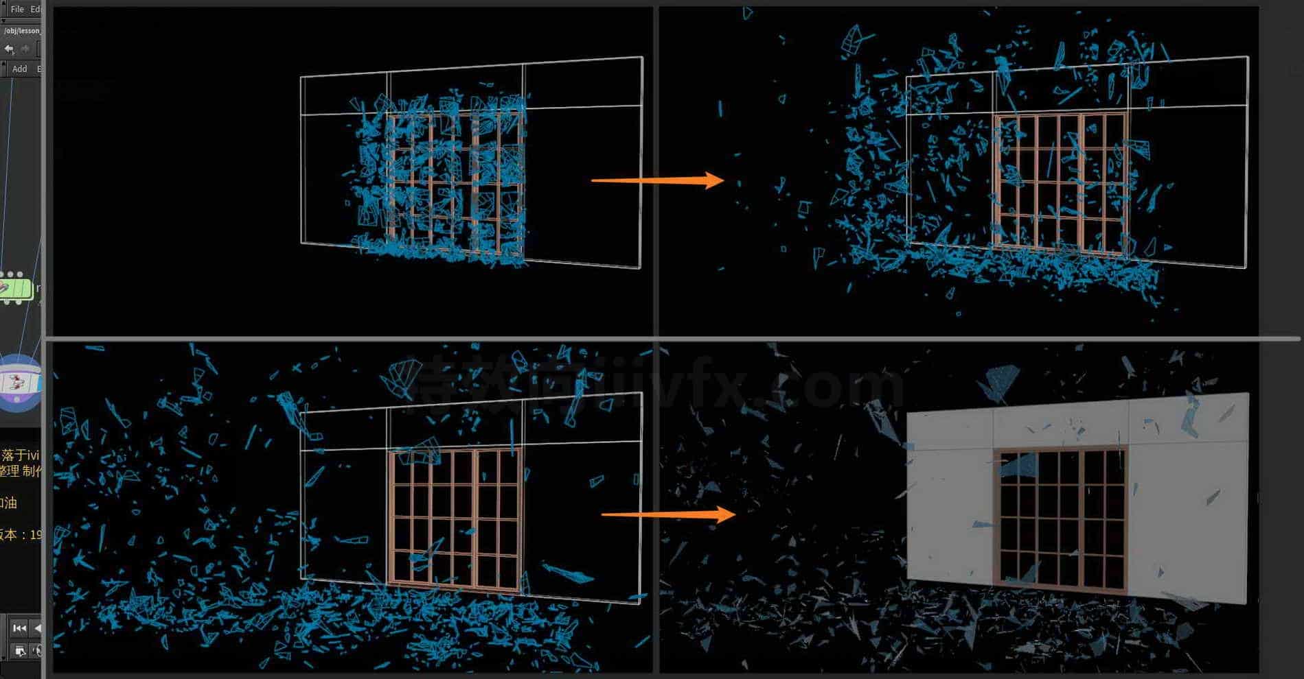 Houdini_sop刚体流程_系统整理10-工具分享落于