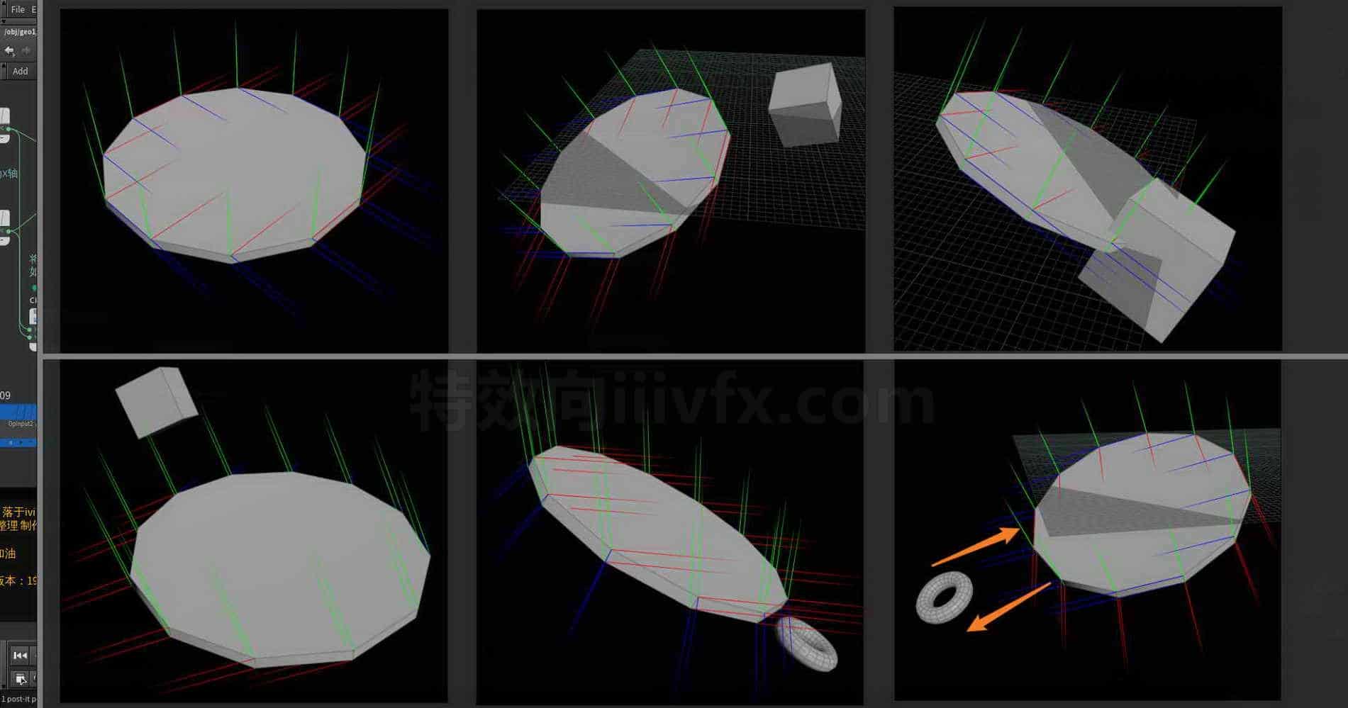 Houdini_VOP_提取变换矩阵_驱动其他物体-工具分享落于