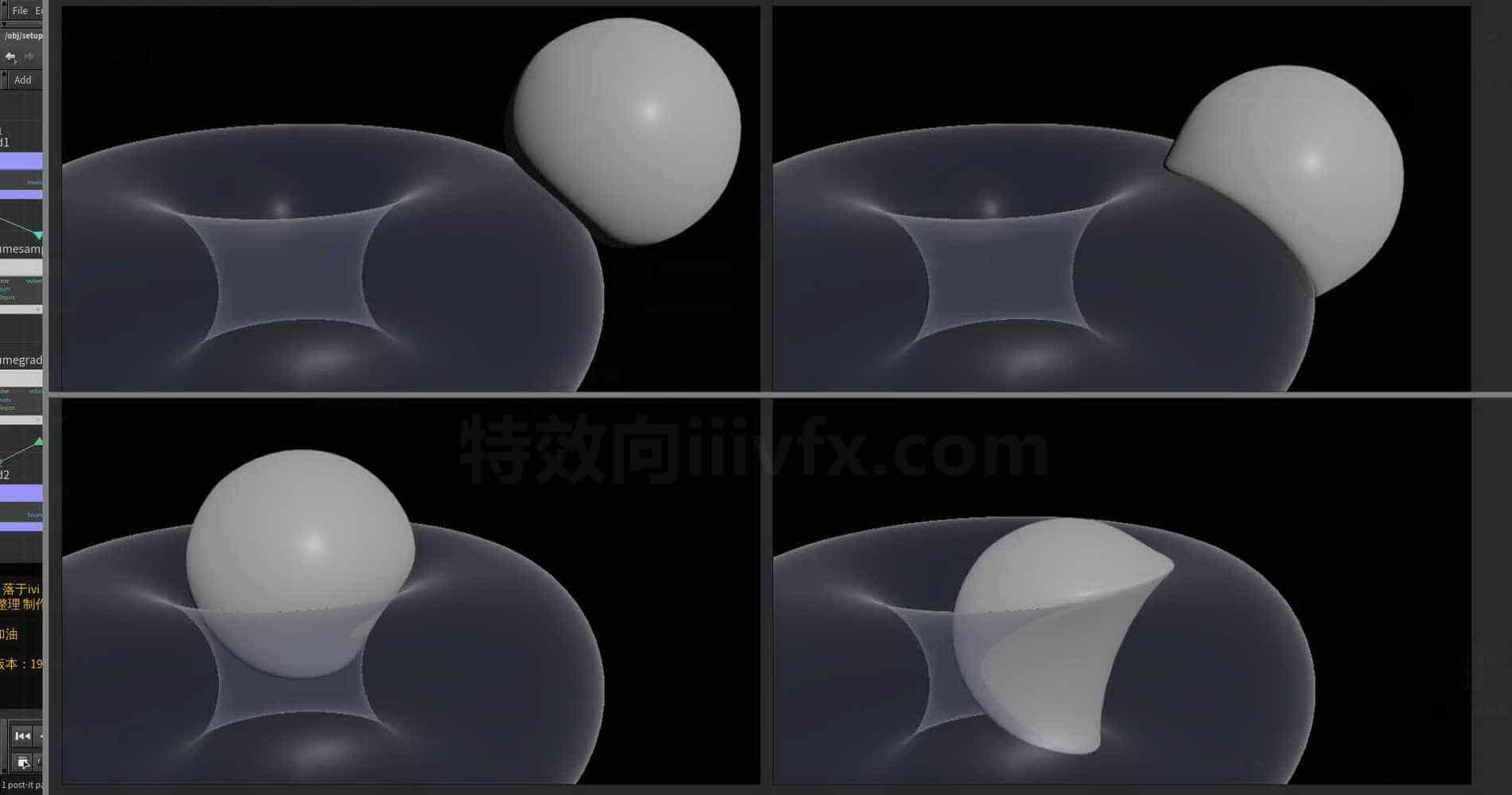 Houdini_VOP_基于体积_外推_模拟软体碰撞-工具分享落于