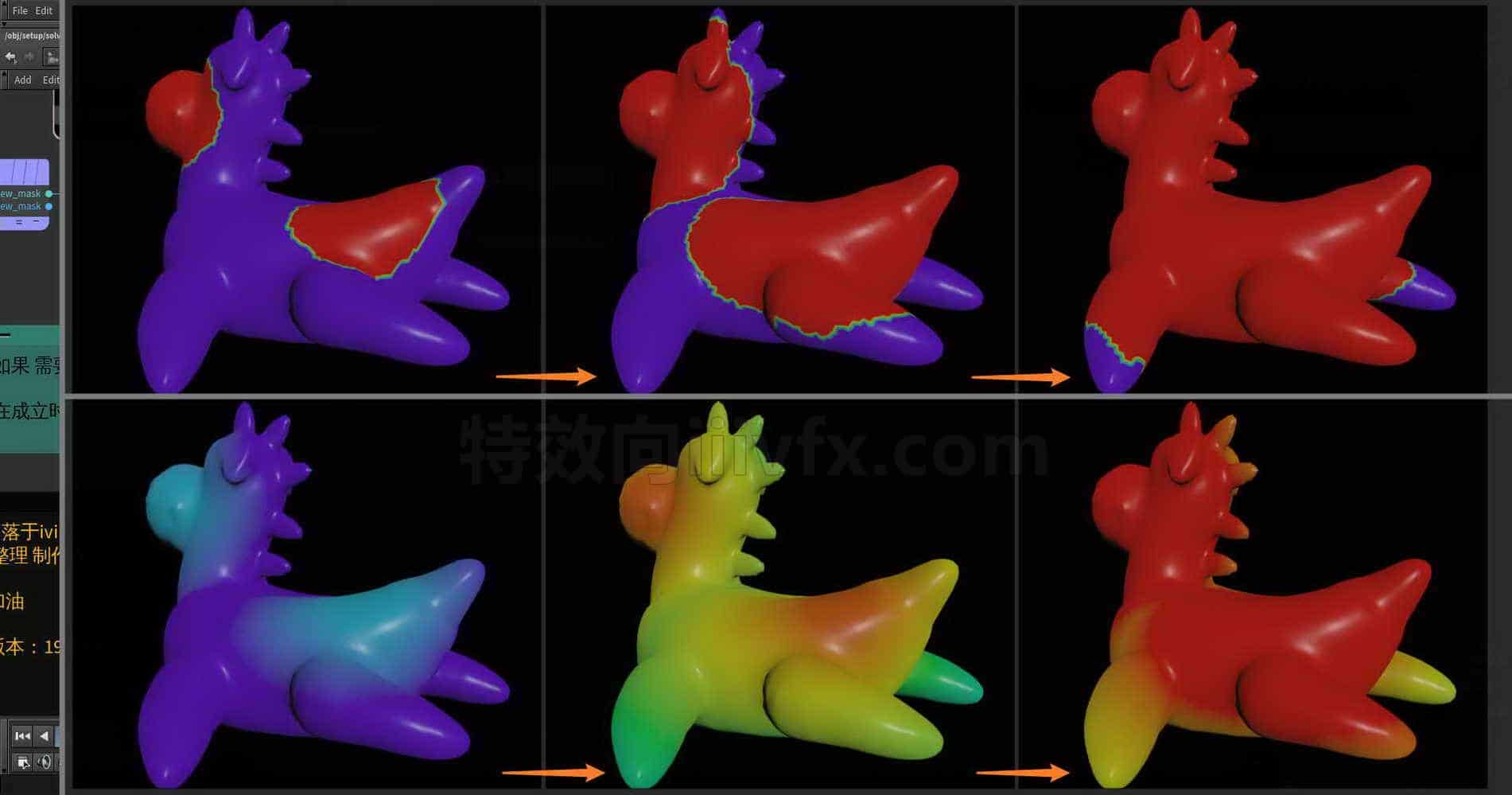 Houdini_VOP_带有衰减的_属性扩散-工具分享落于