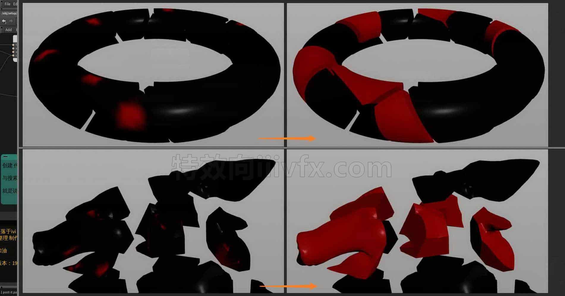 Houdini_VOP_对碎块颜色_以体为单位_进行填充-工具分享落于