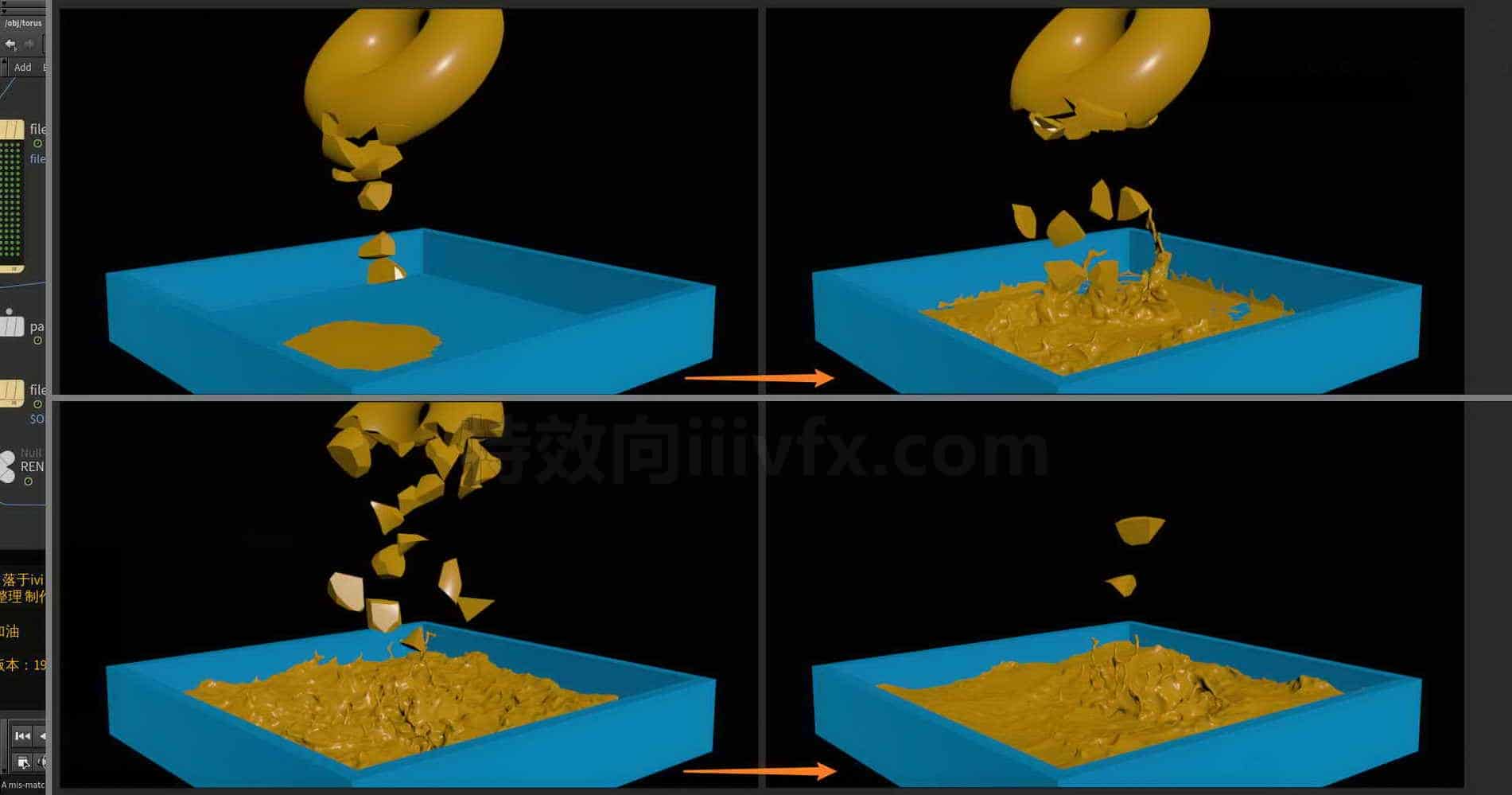 Houdini_刚体下落_接触瞬间_转为流体_溶解-工具分享落于