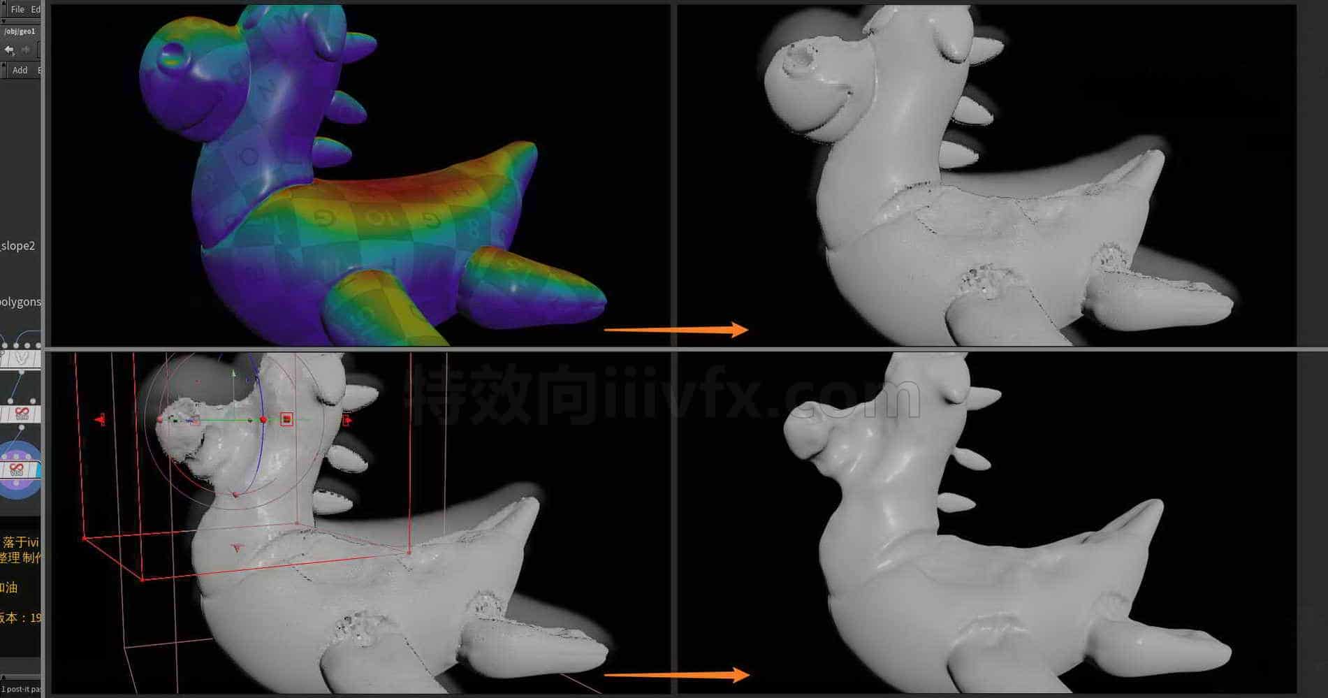 Houdini_以指定方向_或物体_对体积进行塑型-工具分享落于