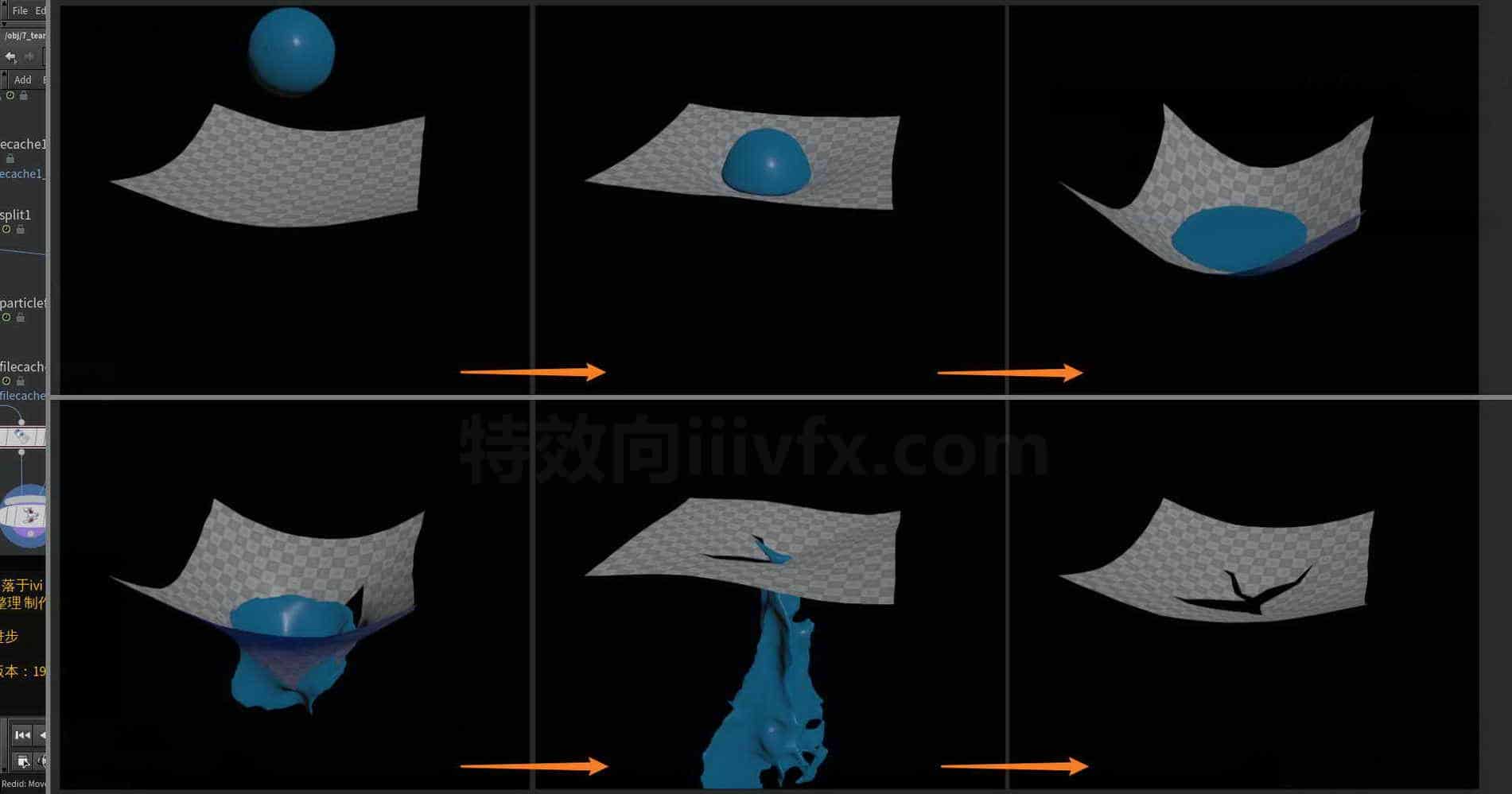 Houdini_Vellum流体_与布料交互-工具分享落于