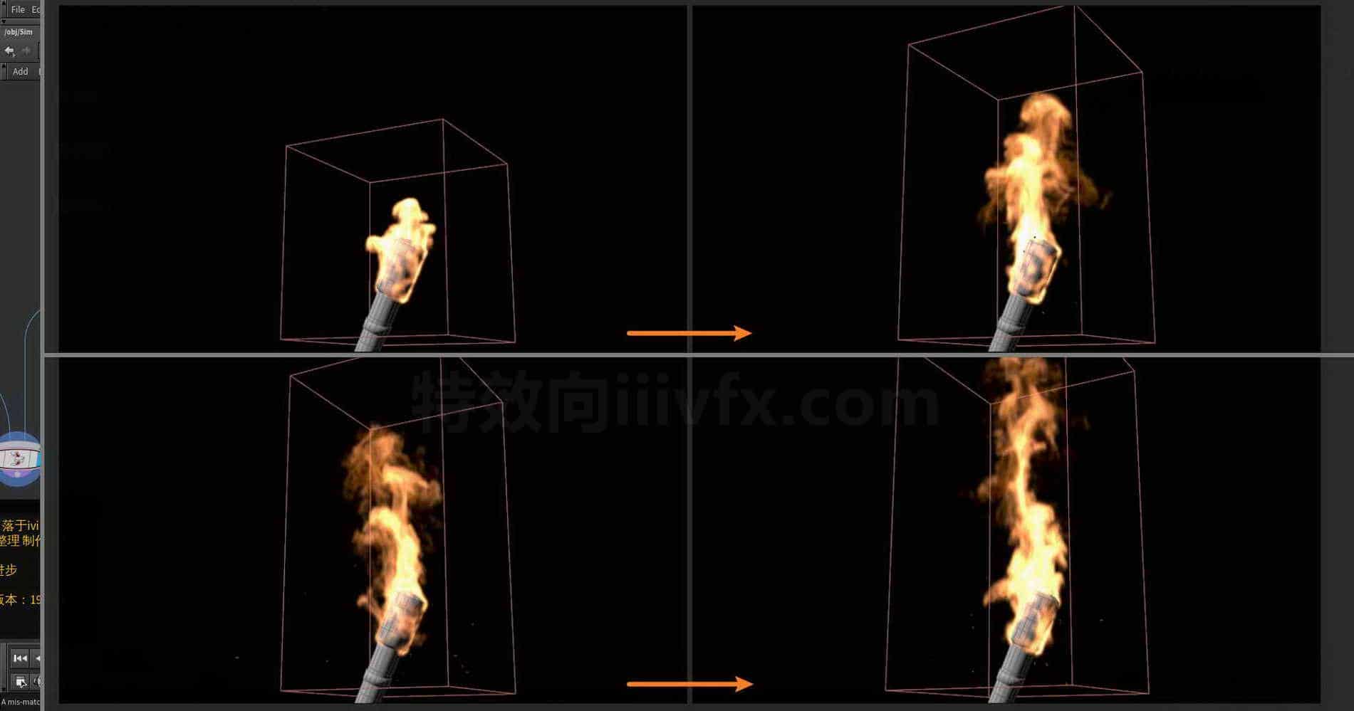 Houdini_火把燃烧_的制作流程-工具分享落于