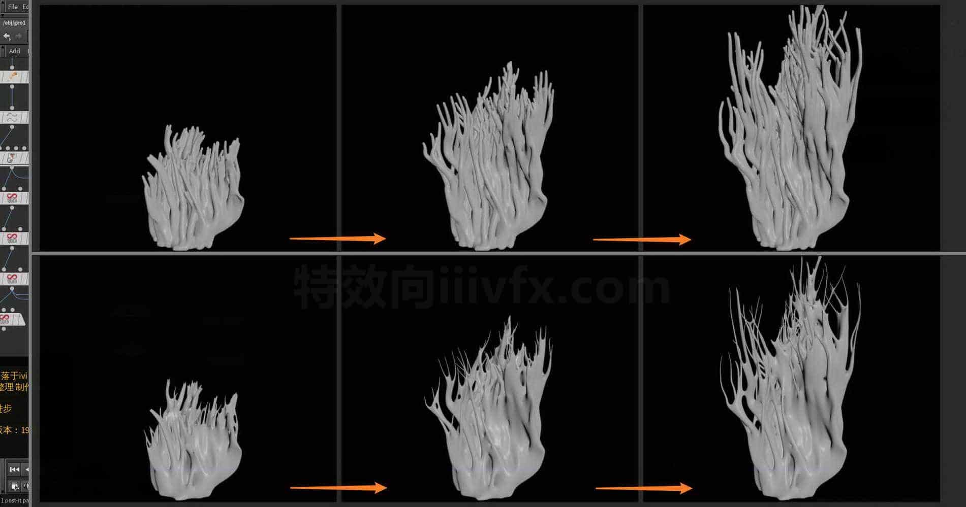 Houdini_通过粒子轨迹_实现珊瑚生长的效果-工具分享落于