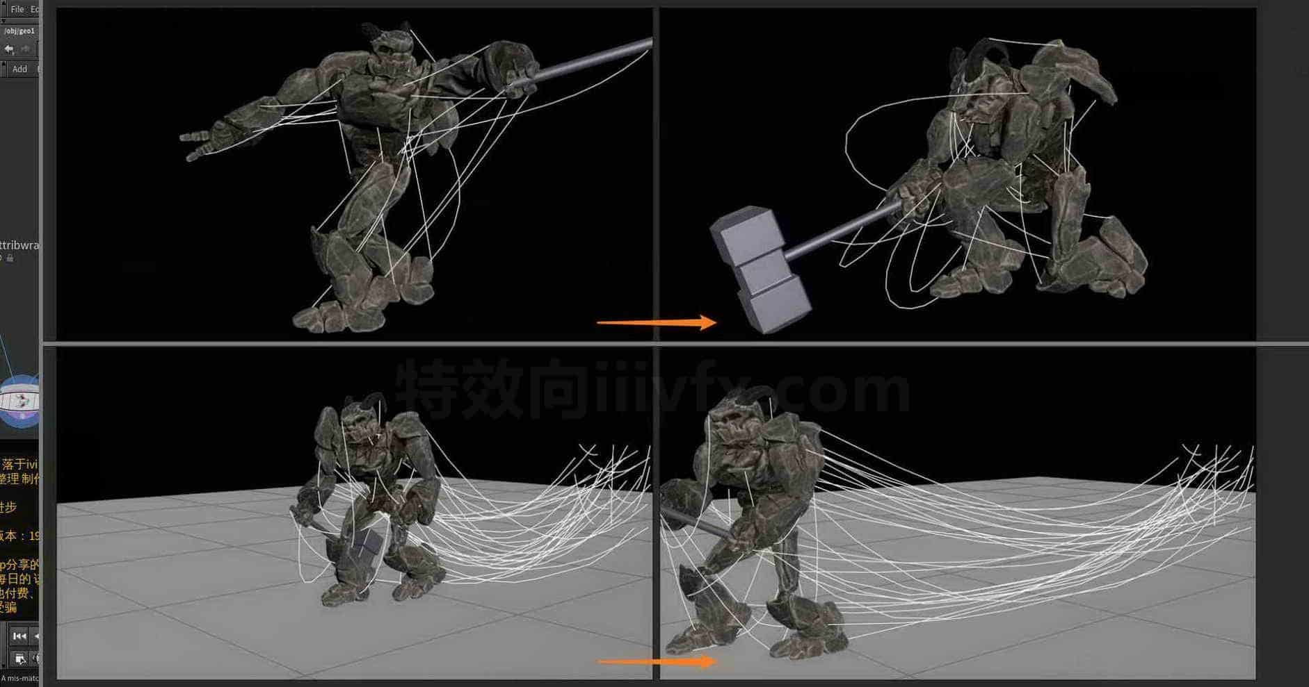 Houdini_通过线条求解器_获得线条拉丝的效果-工具分享落于