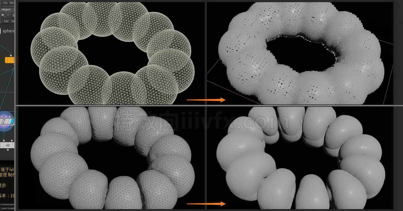 Houdini_通过体积数据_来抵消_膨胀产生的穿插-工具分享落于