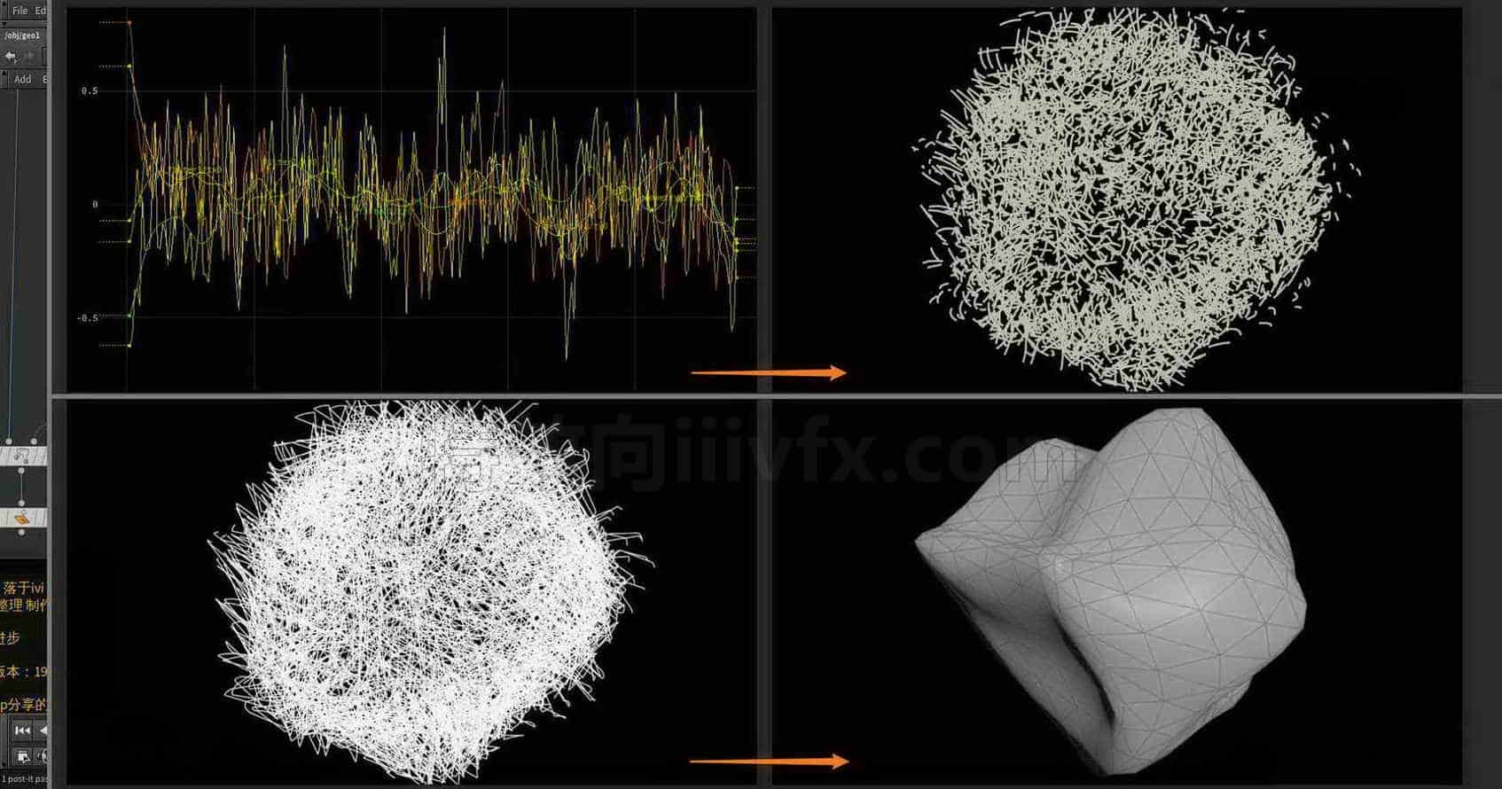 Houdini_两种_对几何体_或粒子运动_平滑的方法-工具分享落于