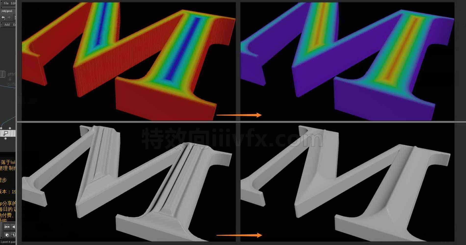 Houdini_基于体积_来处理_倒角_不理想的情况-工具分享落于