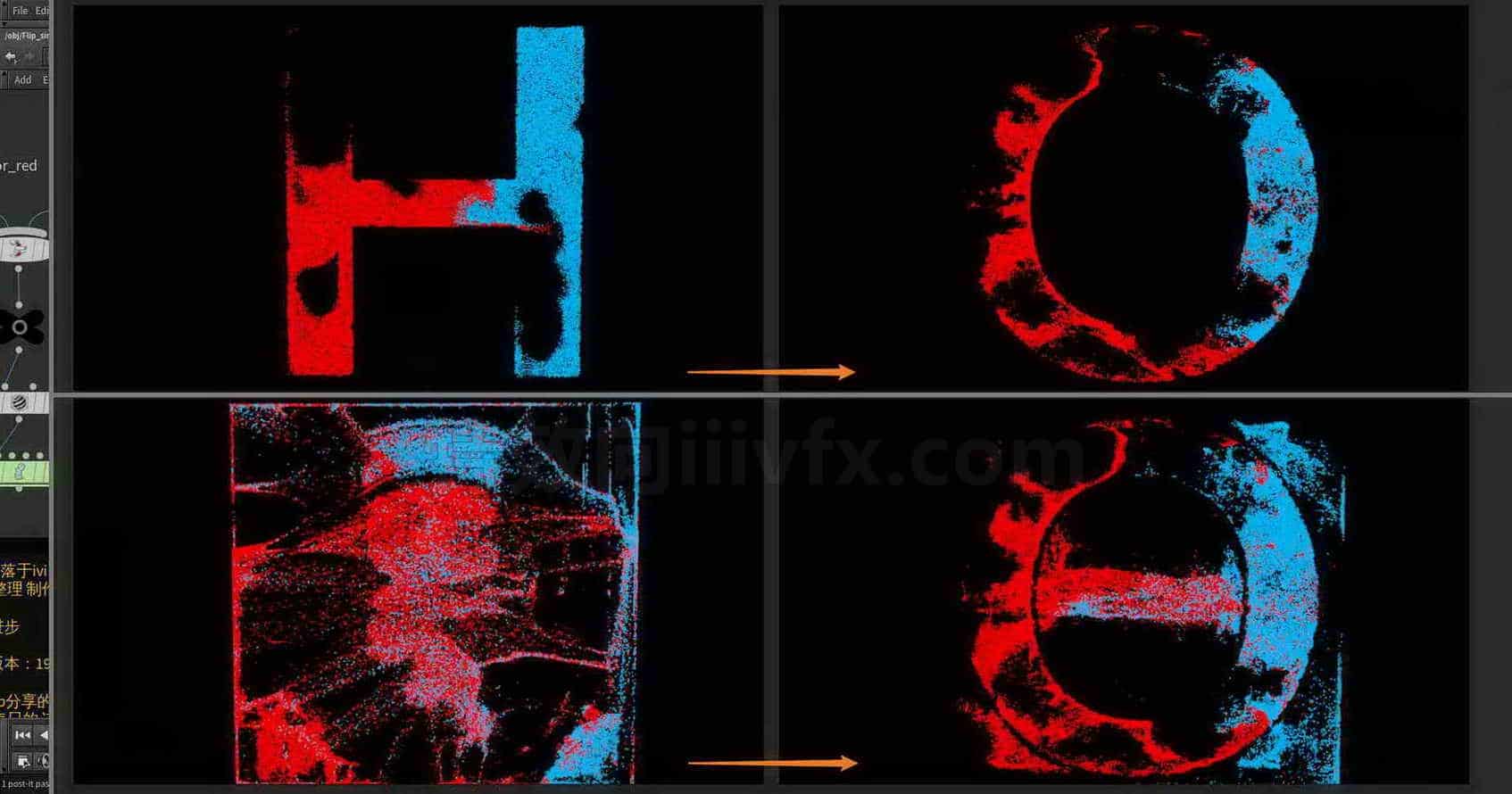 Houdini_动态切换的字母中_进行流体融合-工具分享落于