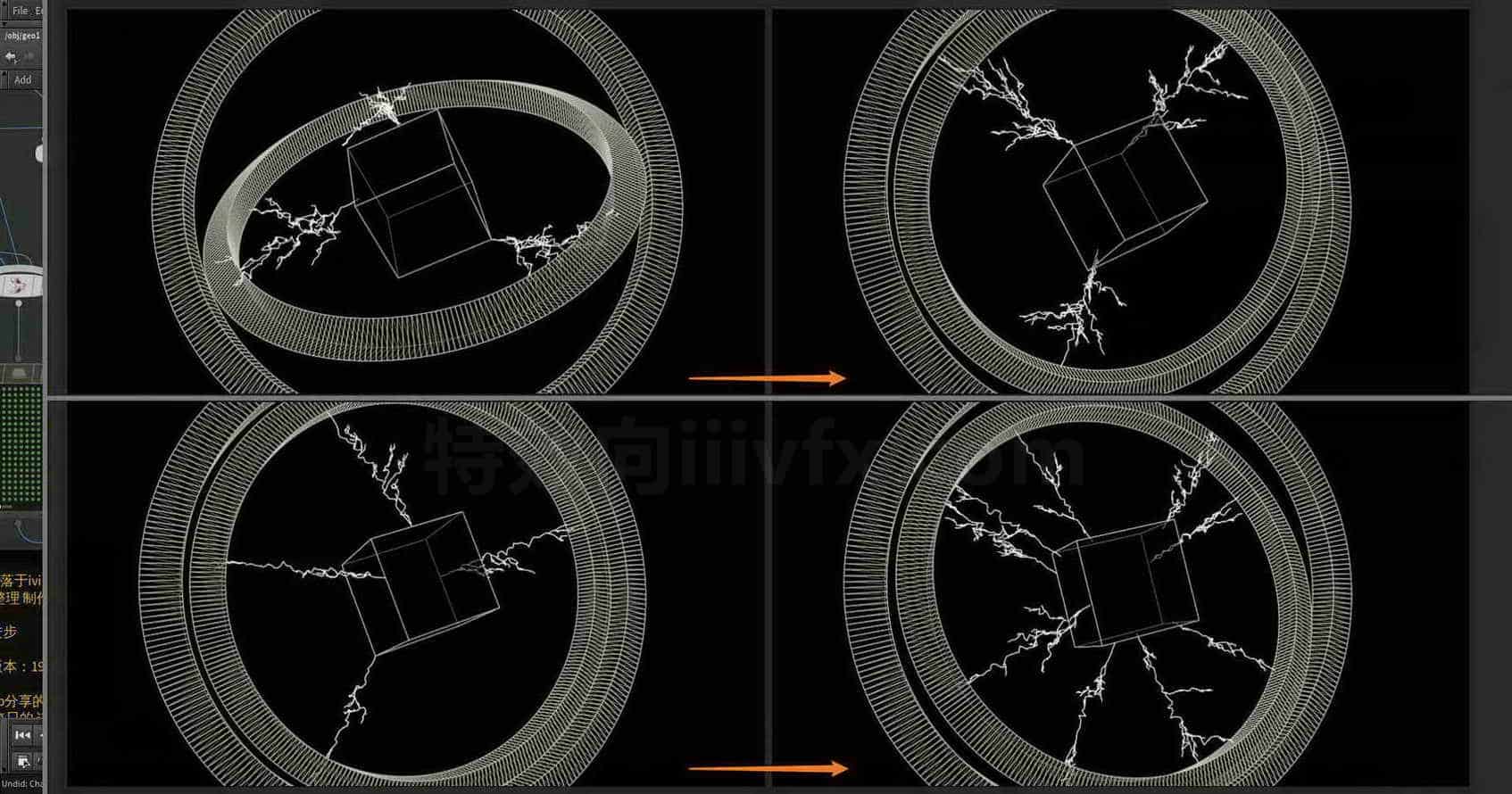 Houdini_在物体之间_产生跳变电流B-工具分享落于