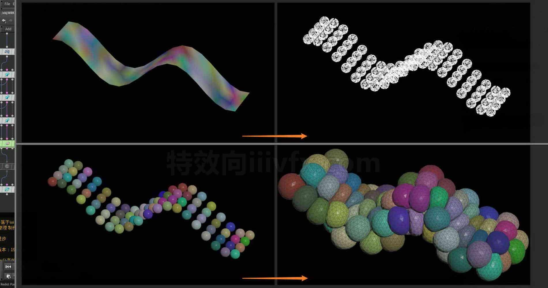 Houdini_正弦运动的点_待用球体膨胀_挤压-工具分享落于