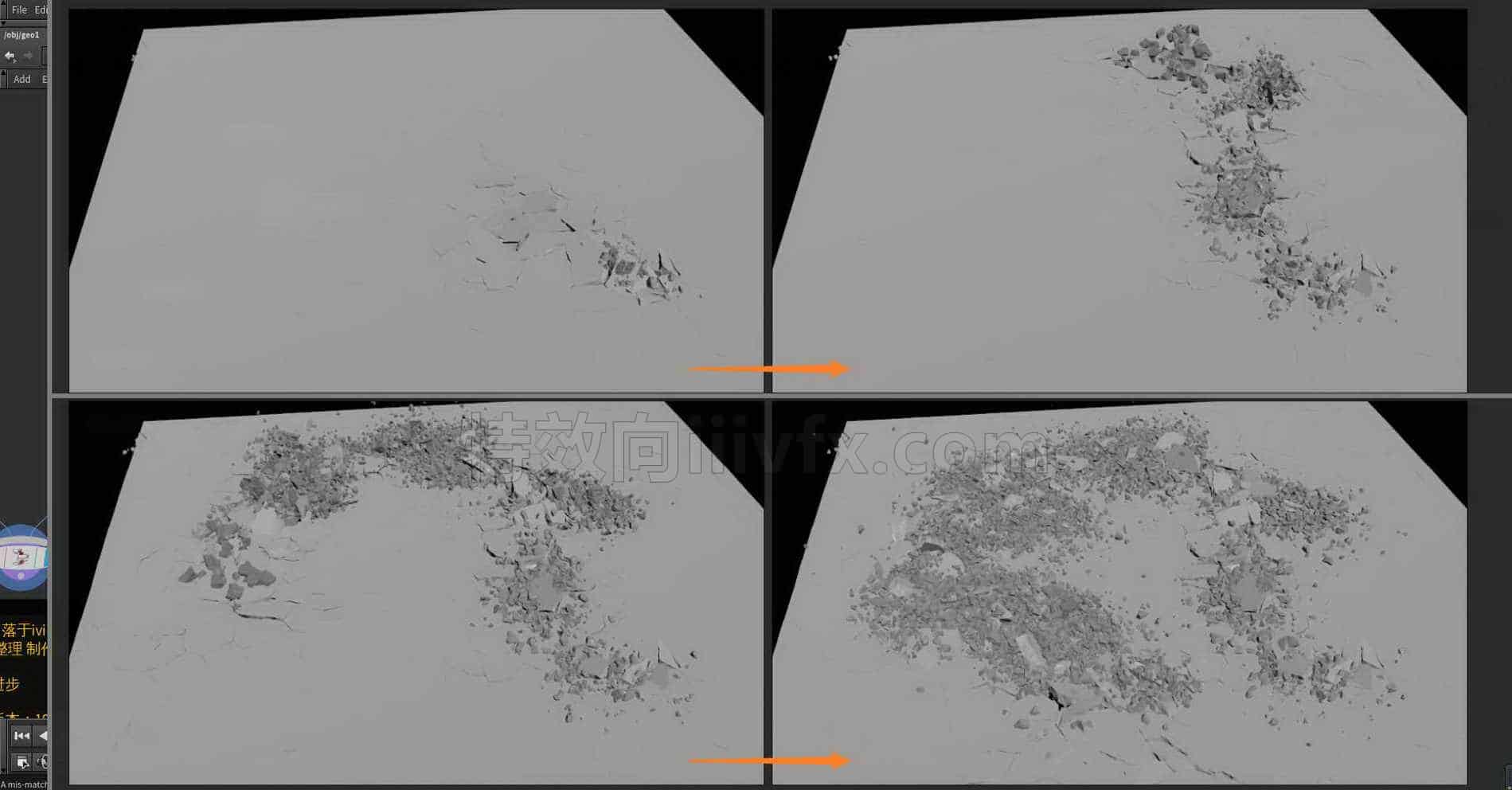 Houdini_沿绘制路径_碎裂_发散碎石-工具分享落于