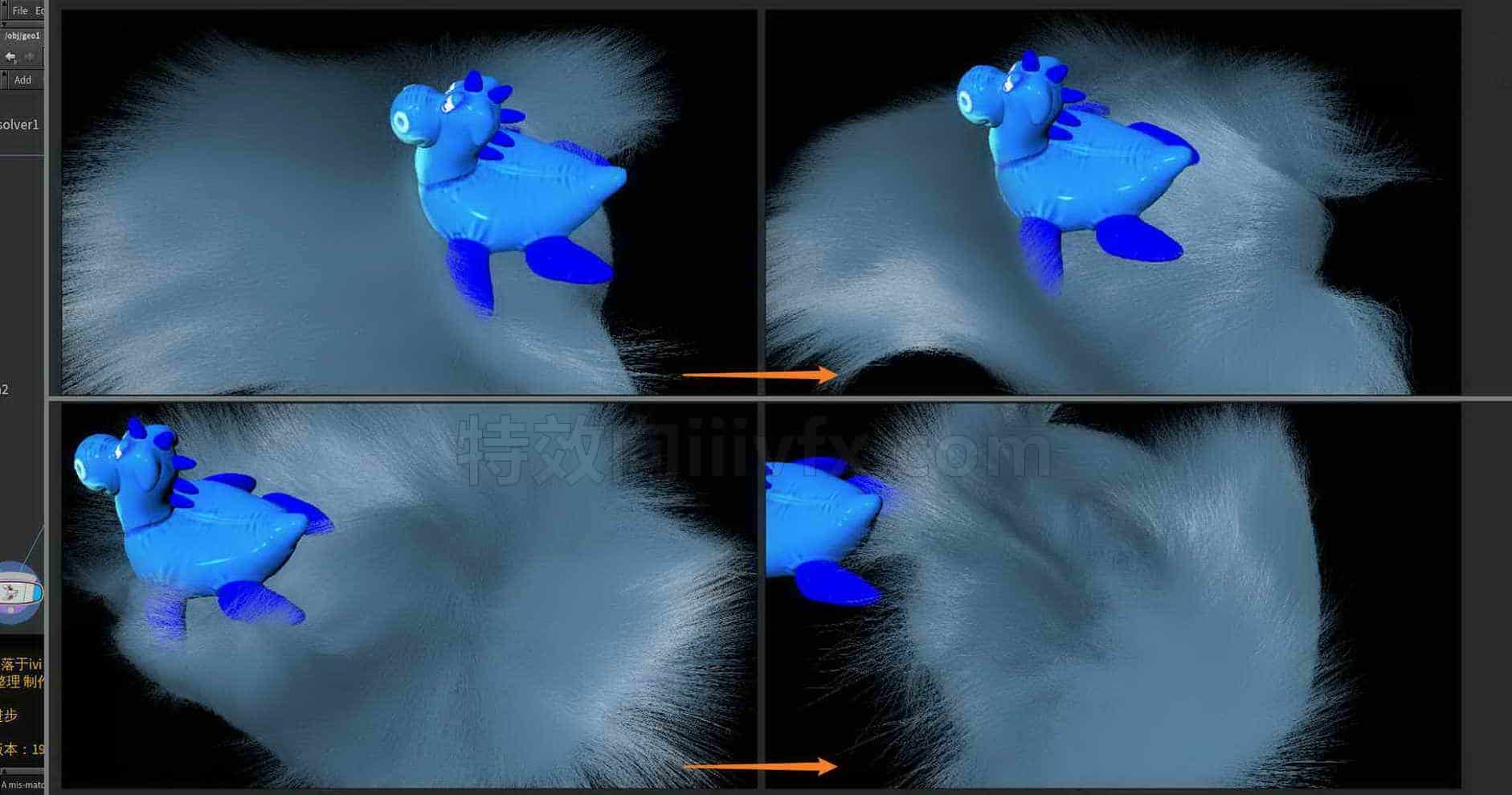 Houdini_毛发工具的配置流程_及交互碰撞-工具分享落于