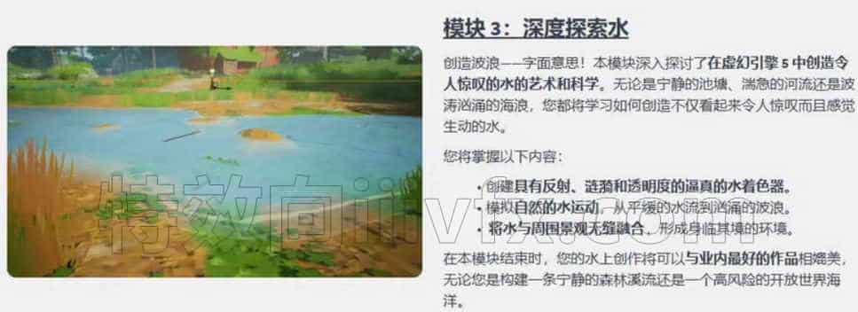UE5+SD构建卡通风三渲二环境艺术