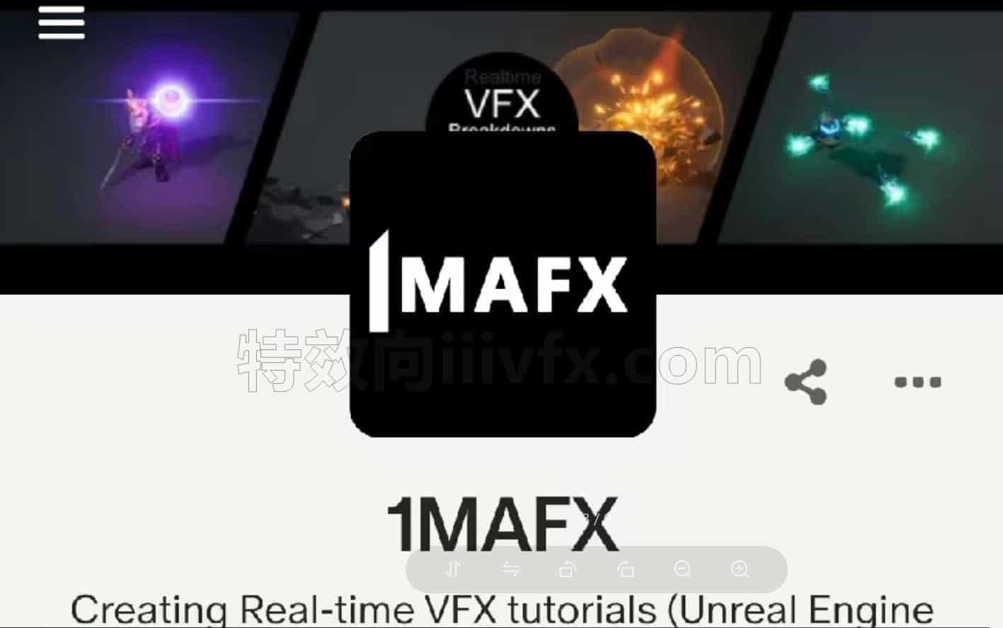 1MAFX会员频道【订阅】虚幻引擎UE5+Unity+Houdini