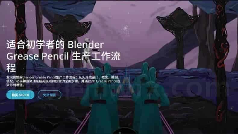 Maya & Zbrush & UE5创建史诗级尼妹角色课程