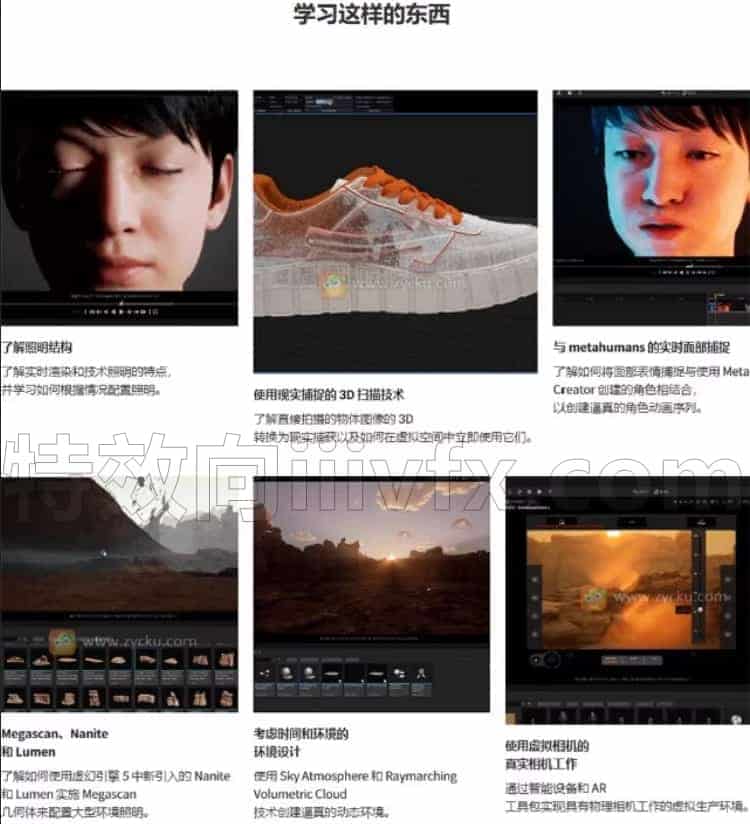 韩国Coloso教程丨使用UE5制作实时电影镜头 中文字幕 超清画质带资产 - B站/公众号:特效向