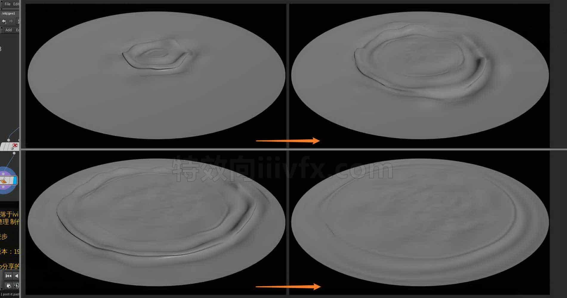 Houdini_通过极坐标_实时控制_水波纹的蔓延-工具分享落于