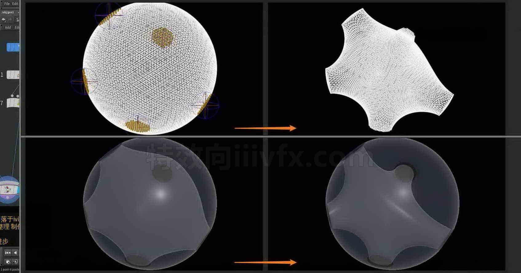 Houdini_对未固定的区域_逐渐收缩至_最小面积-工具分享落于