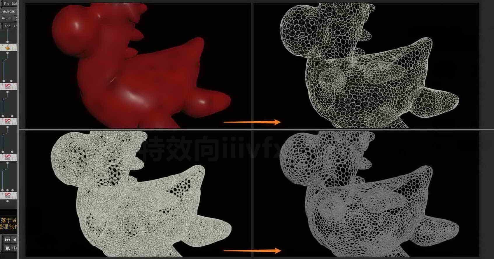 Houdini_程序化生成_有机模型-工具分享落于