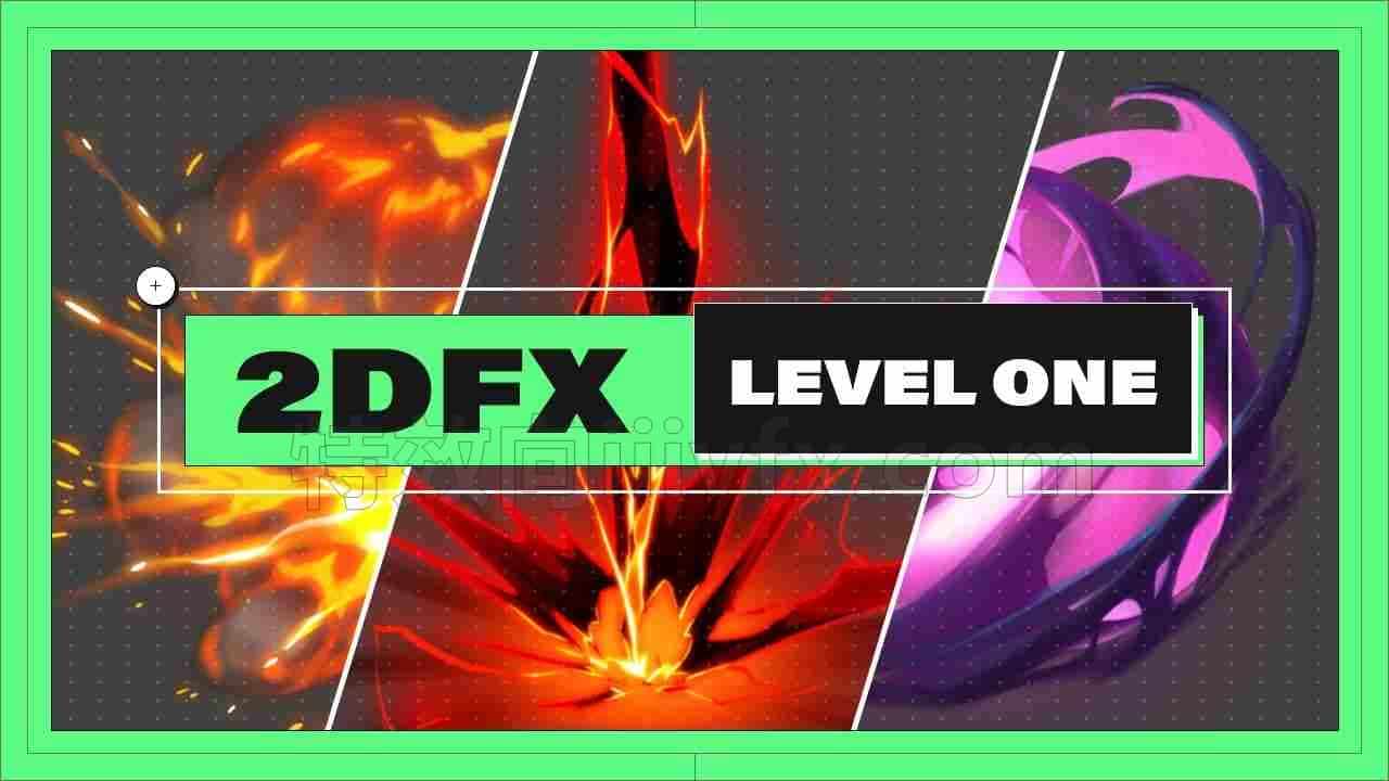 【vfxapp系列一】Welcome to 2D FX Track, Level One