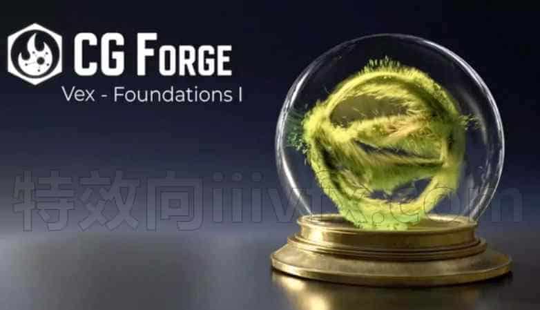 126篇 使用VEX制作魔幻粒子球Vex
