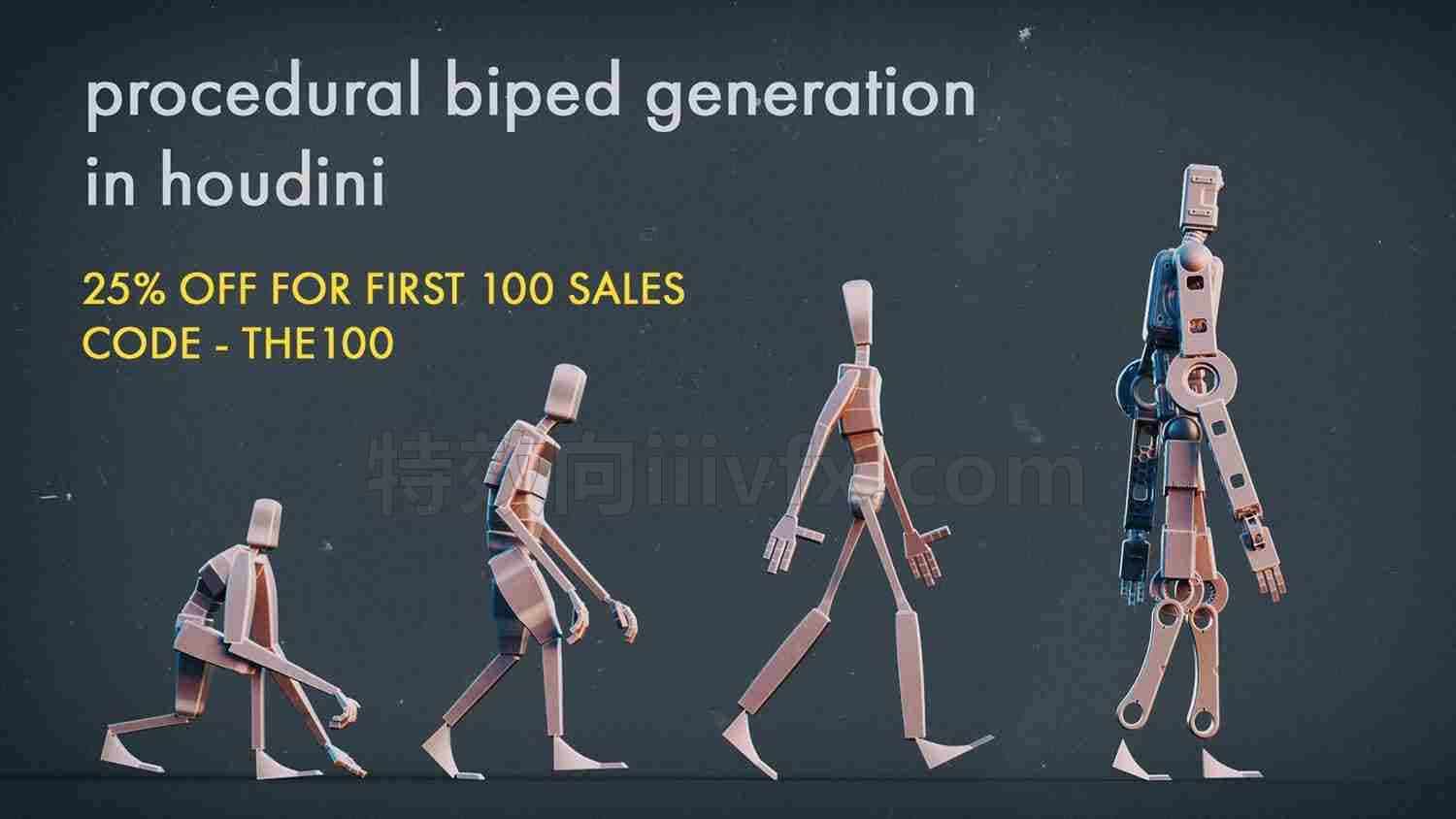 houdini印度佬ik绑定课procedural biped generation in houdini