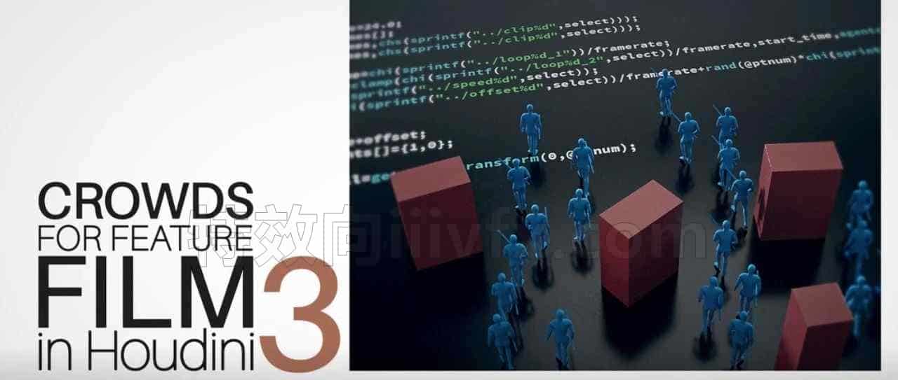 第16篇  houdini影视级群集制作Crowds