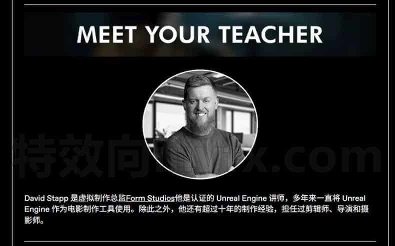 在ue5.5中营造电影感_38UE5.5中制作院线级电影|灯光合成技巧|虚幻五数字人|UE5教程| - B站/公众号:特效向