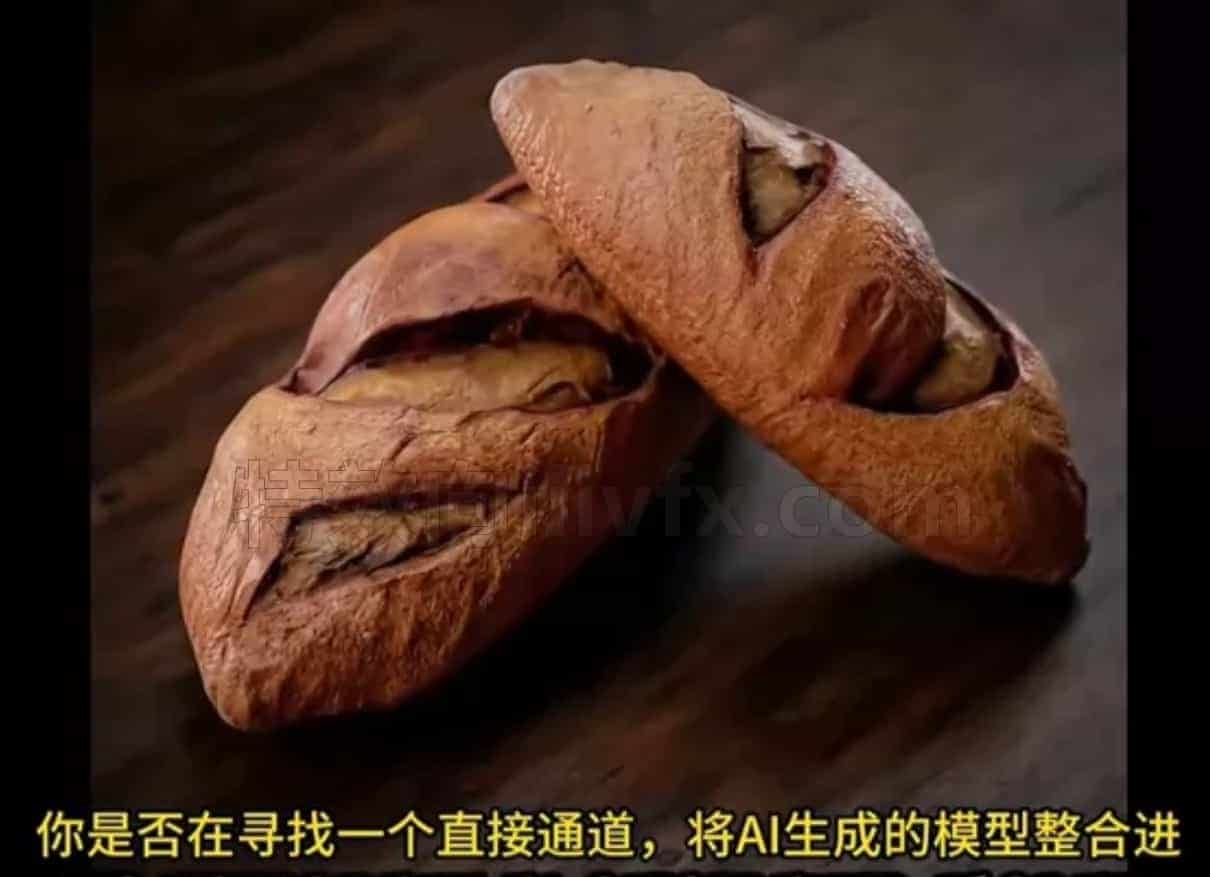 AI 3D建模与游戏资产制作｜全流程实战课